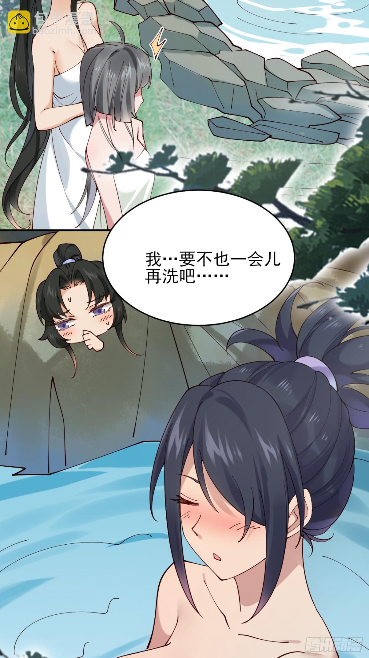 142 你不喜欢我吗？-第142话