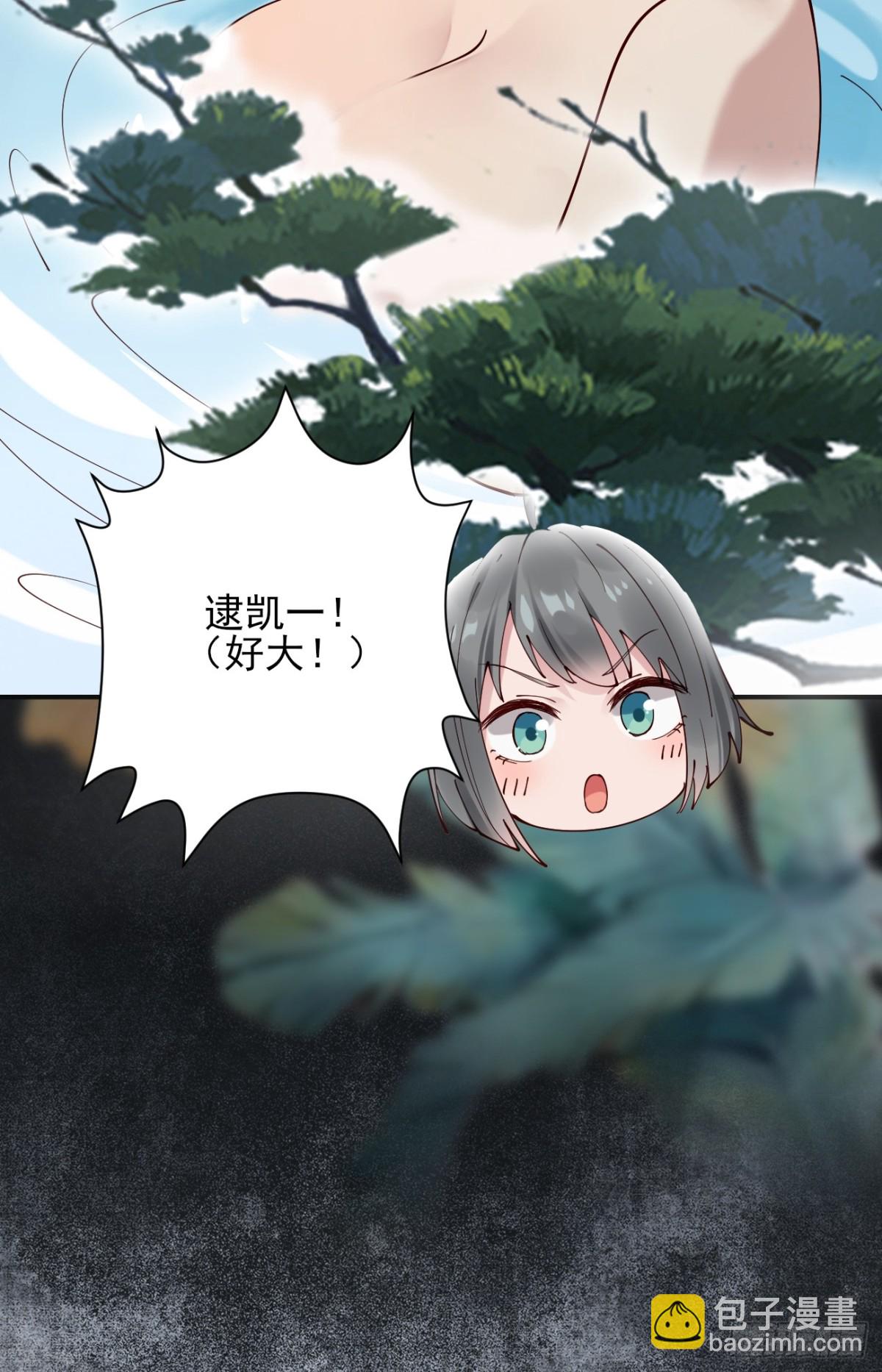 142 你不喜欢我吗？-第142话