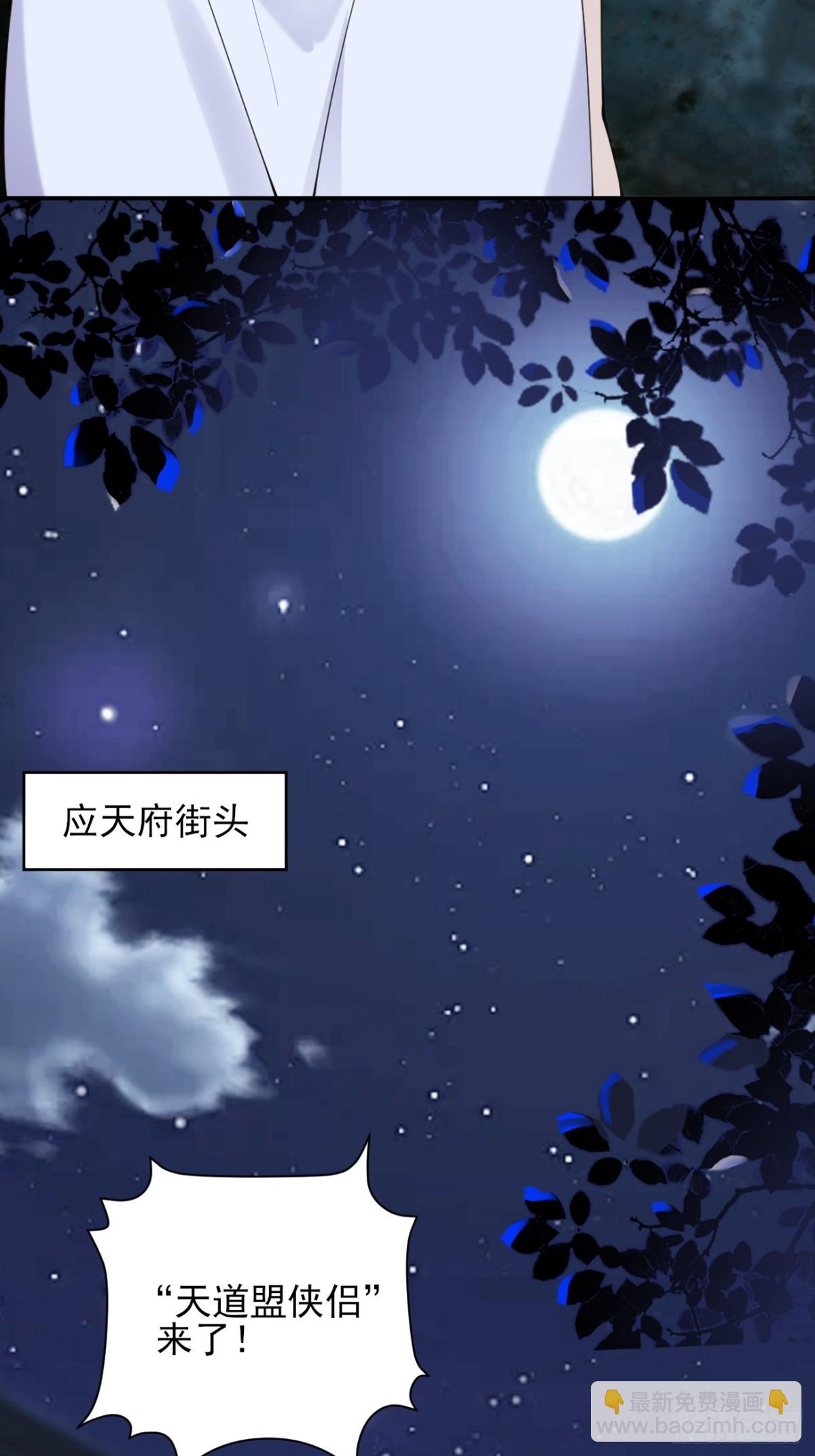 142 你不喜欢我吗？-第142话