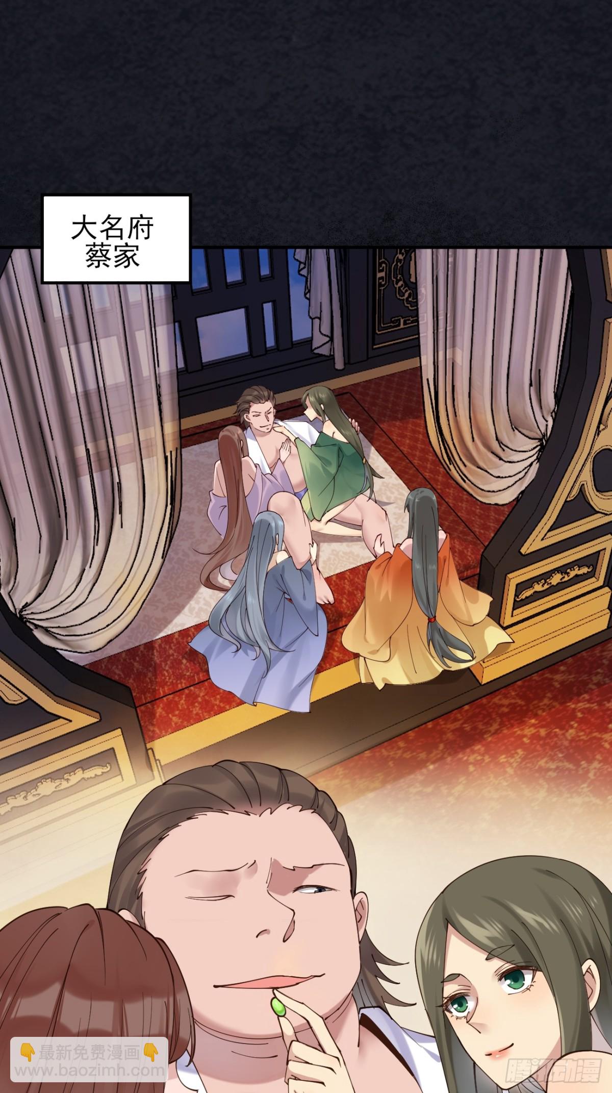 142 你不喜欢我吗？-第142话