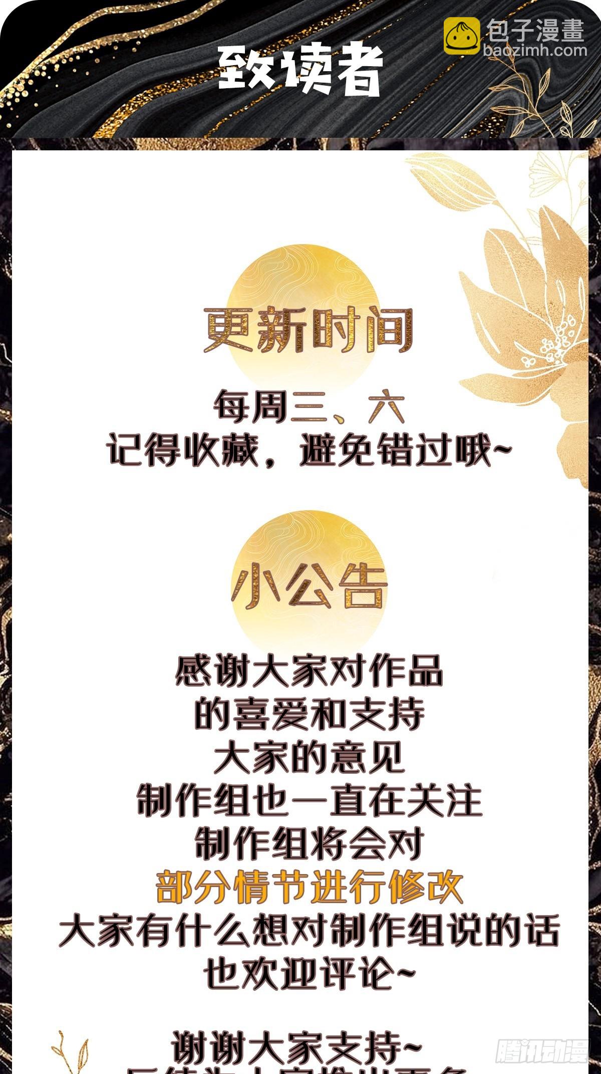 142 你不喜欢我吗？-第142话