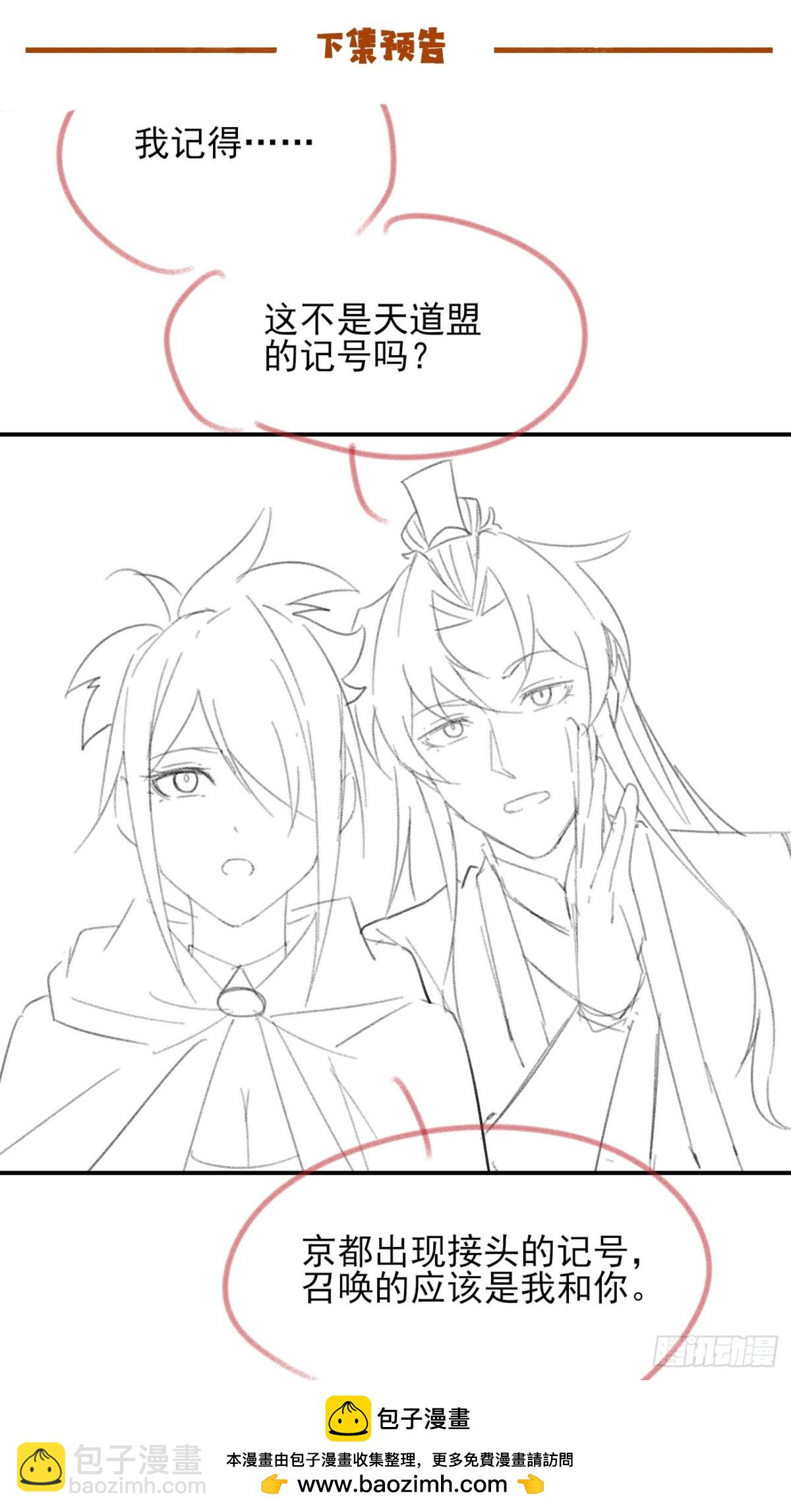 142 你不喜欢我吗？-第142话