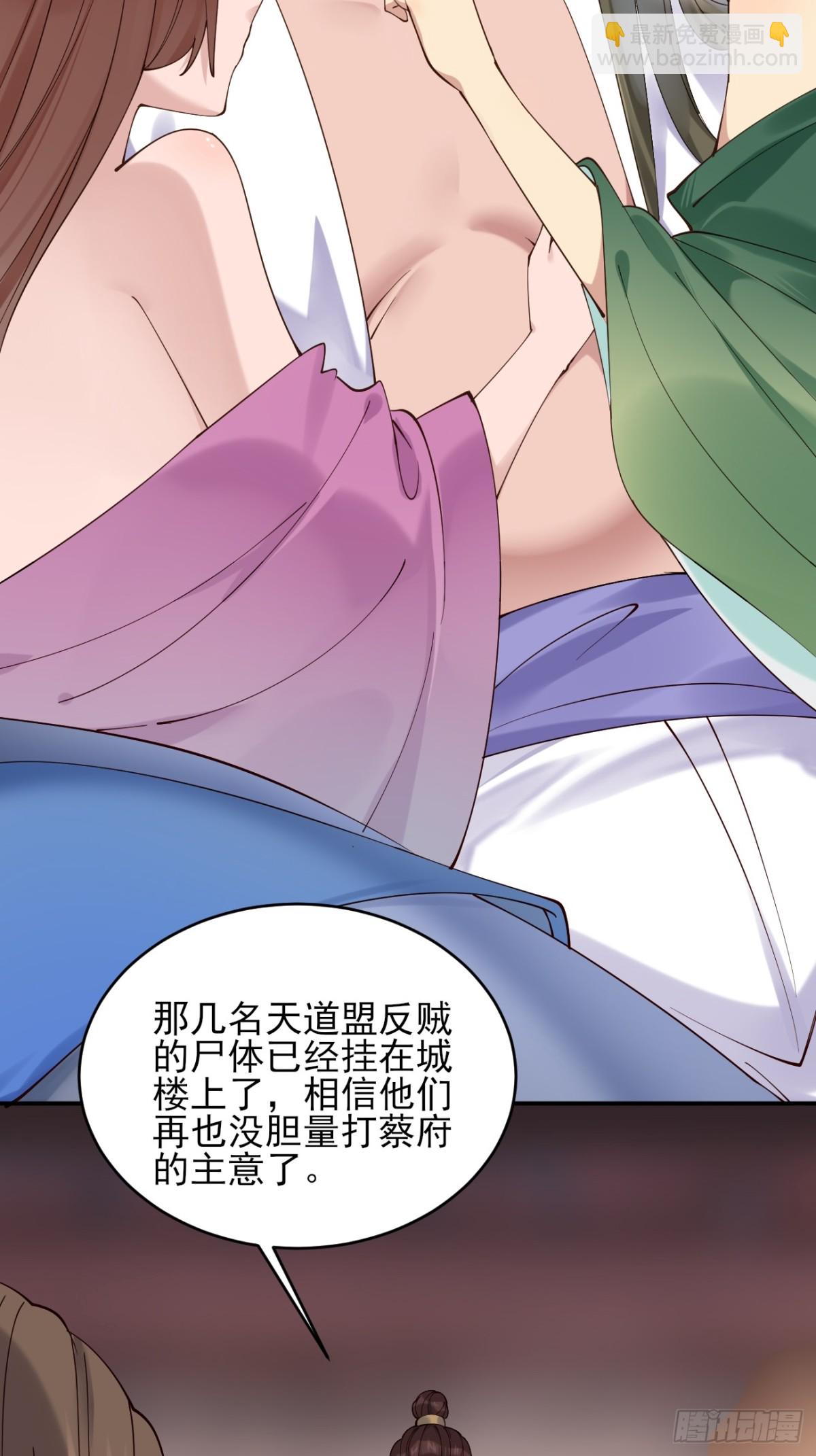 142 你不喜欢我吗？-第142话