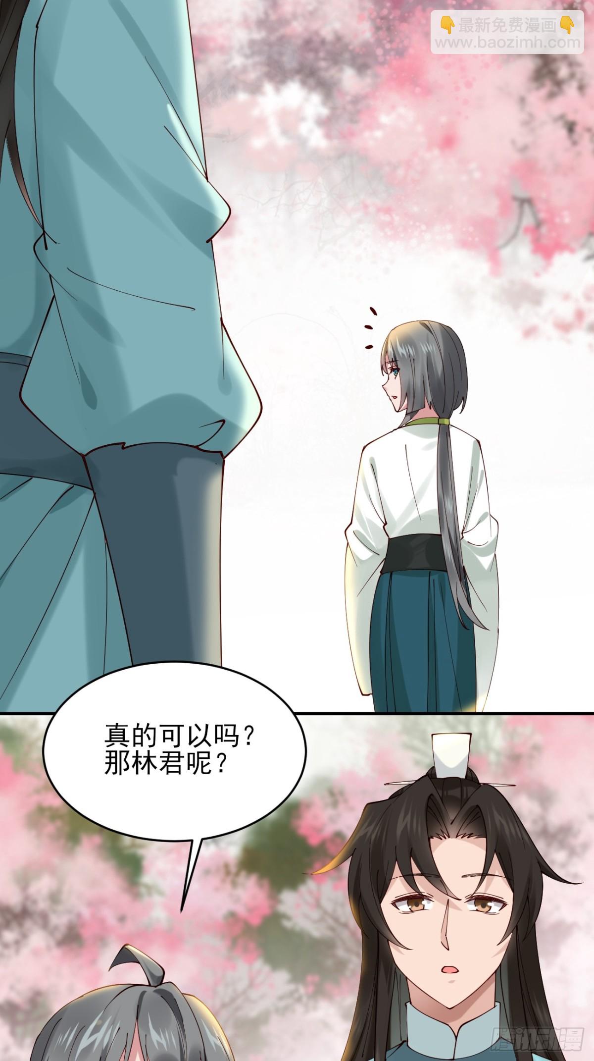 144 贵妃娘娘回家-第144话