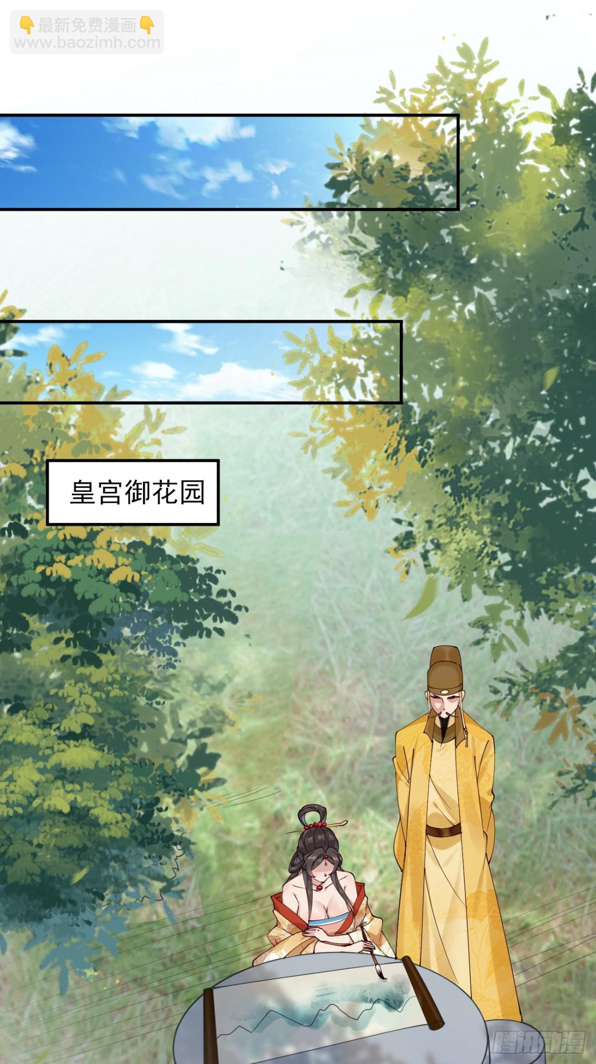 144 贵妃娘娘回家-第144话