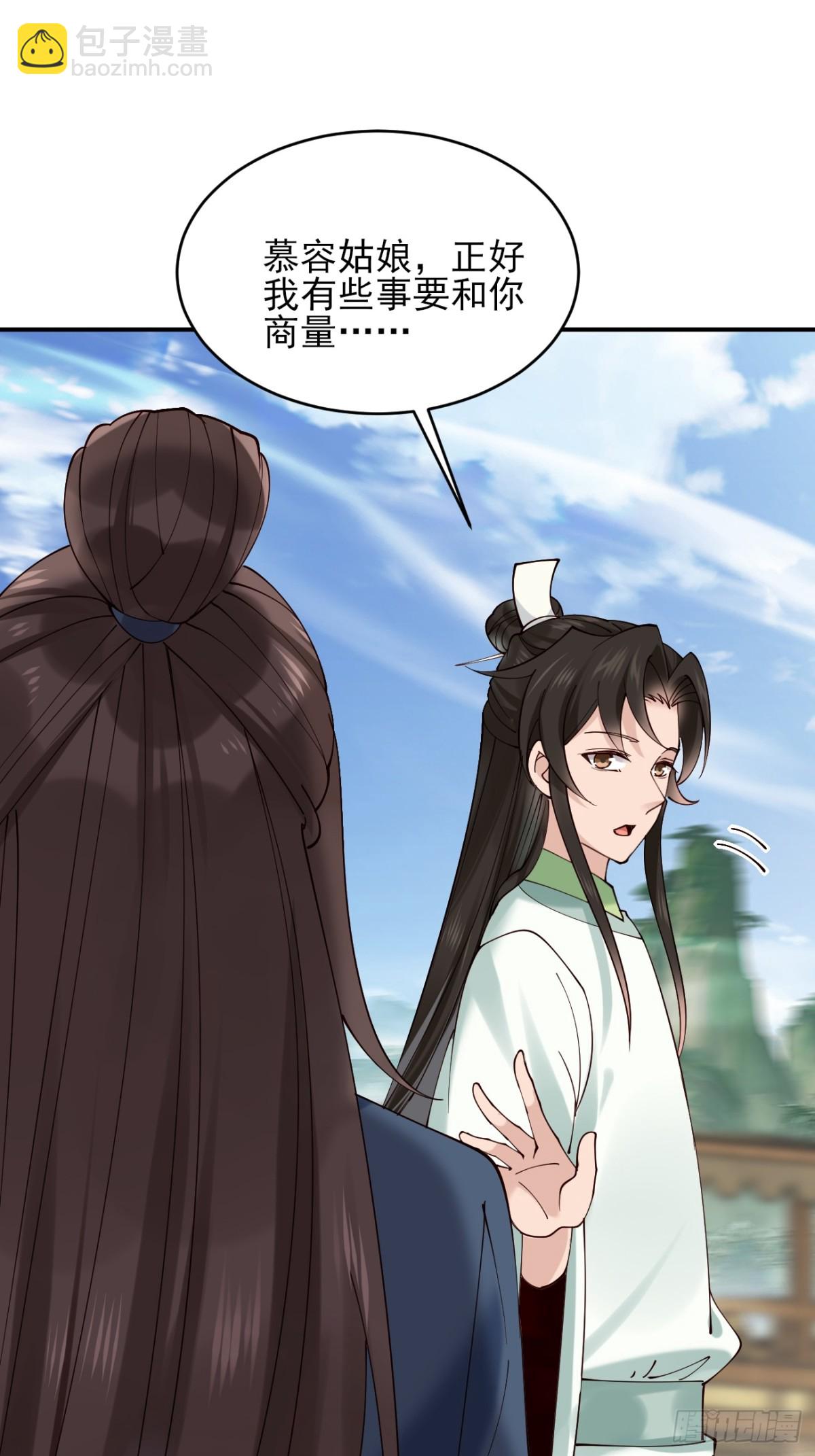 144 贵妃娘娘回家-第144话