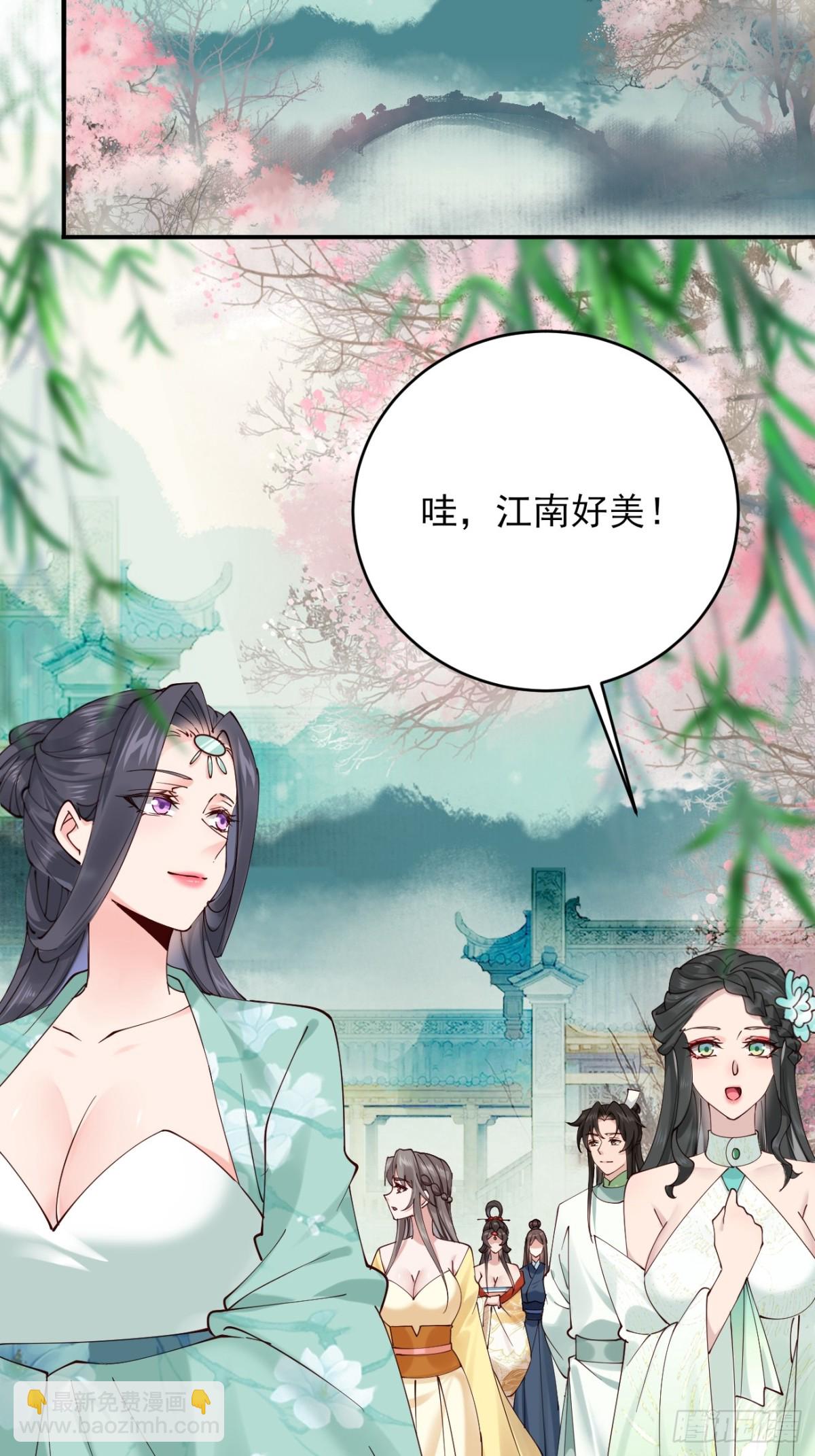 144 贵妃娘娘回家-第144话