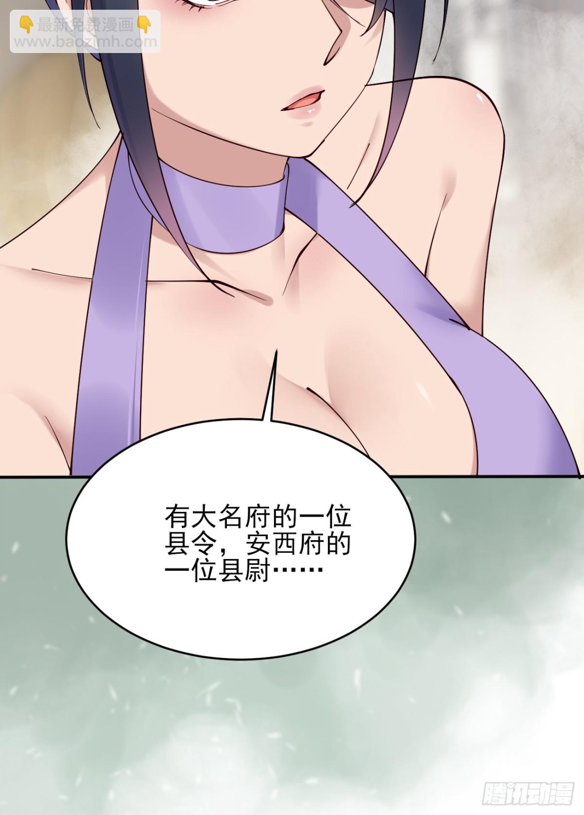 144 贵妃娘娘回家-第144话