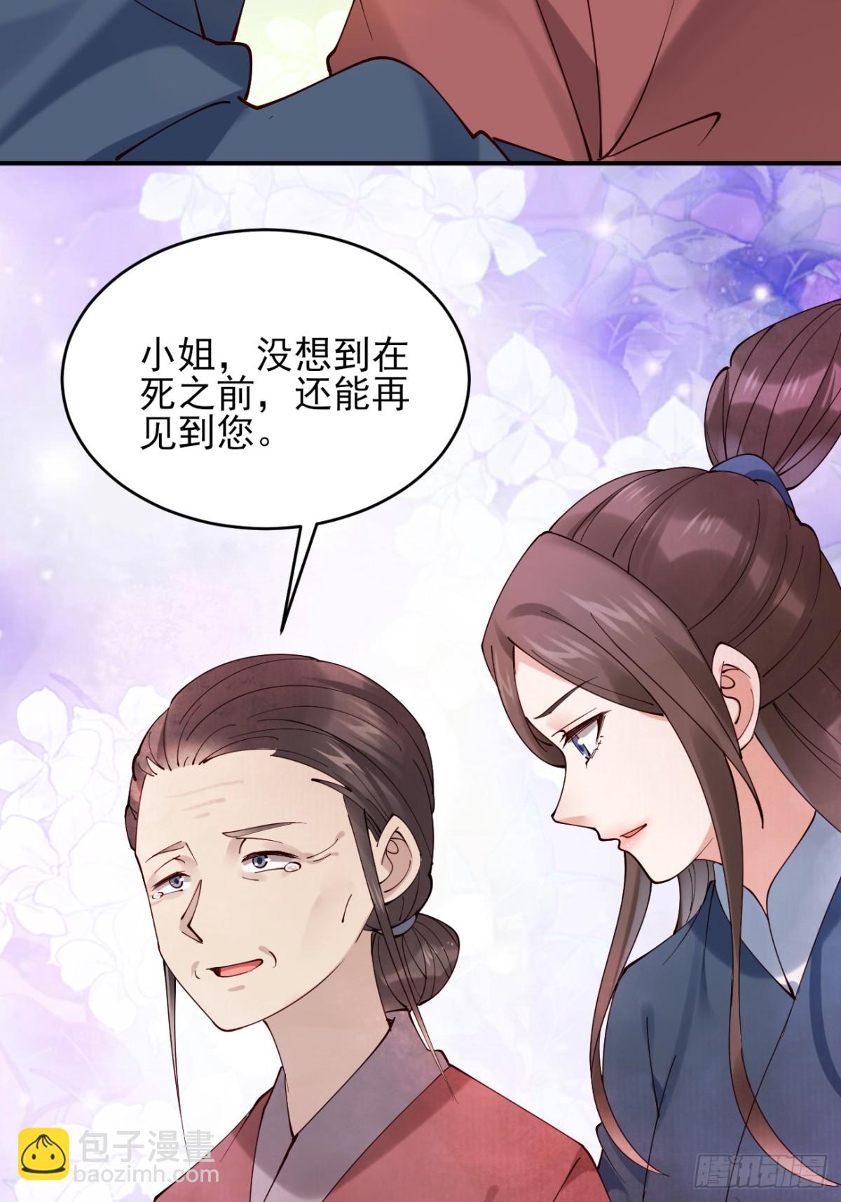 144 贵妃娘娘回家-第144话