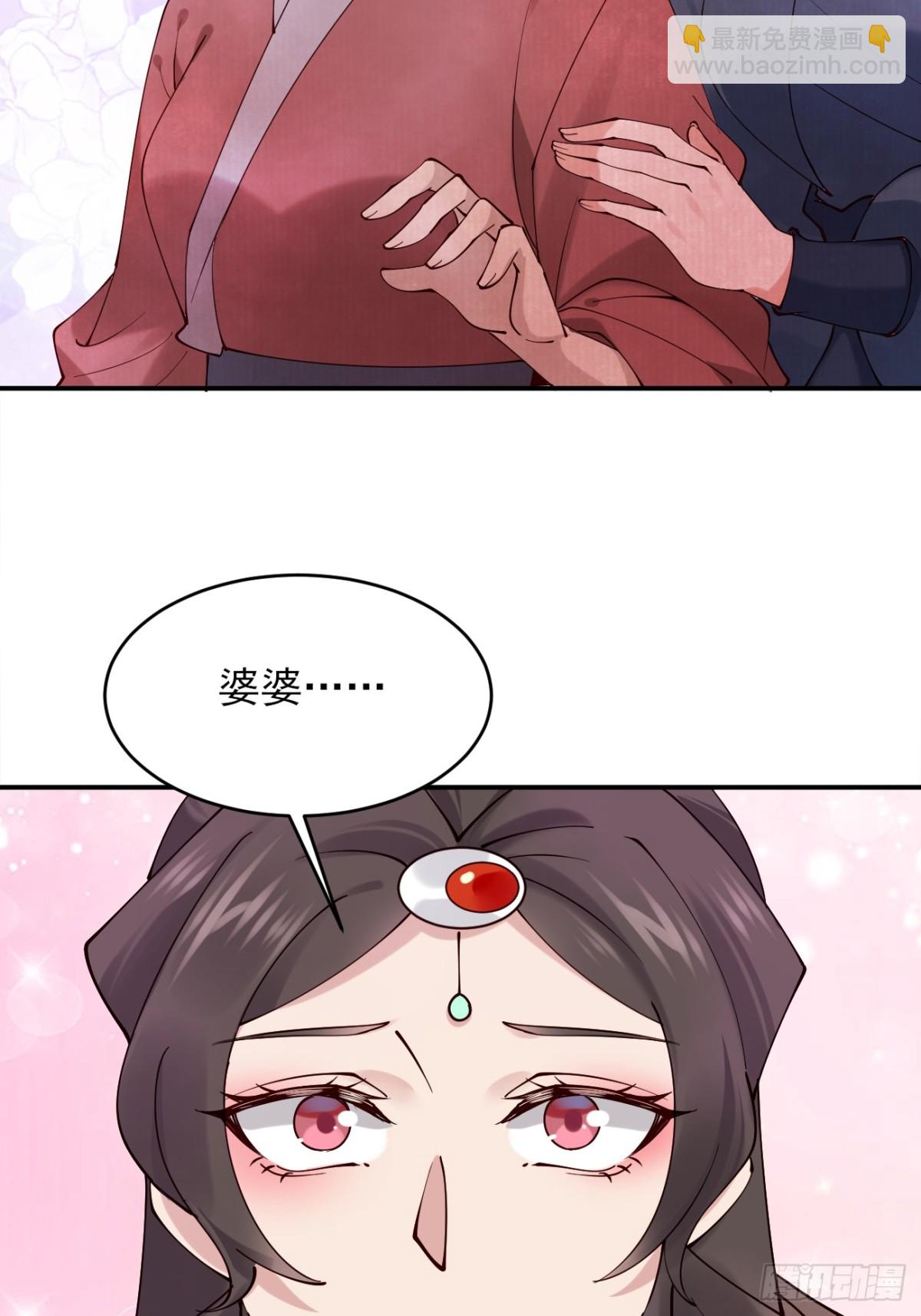 144 贵妃娘娘回家-第144话