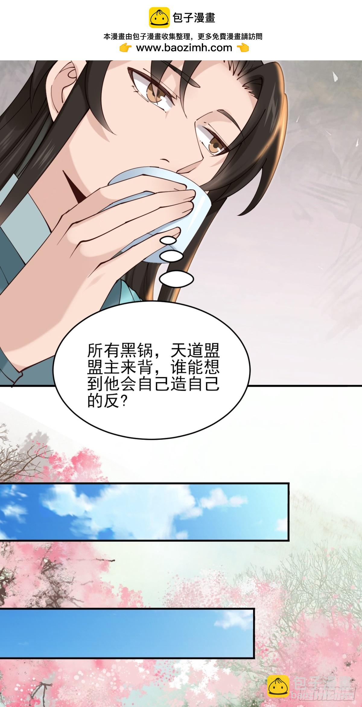 144 贵妃娘娘回家-第144话