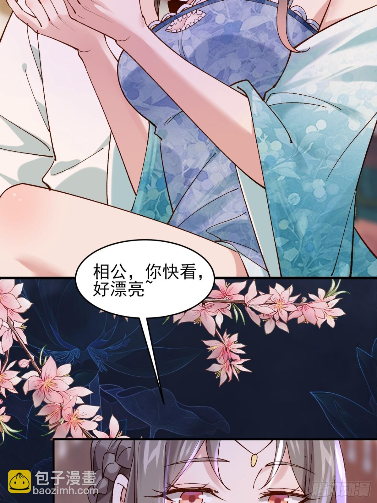 146 县令小舅子-第146话