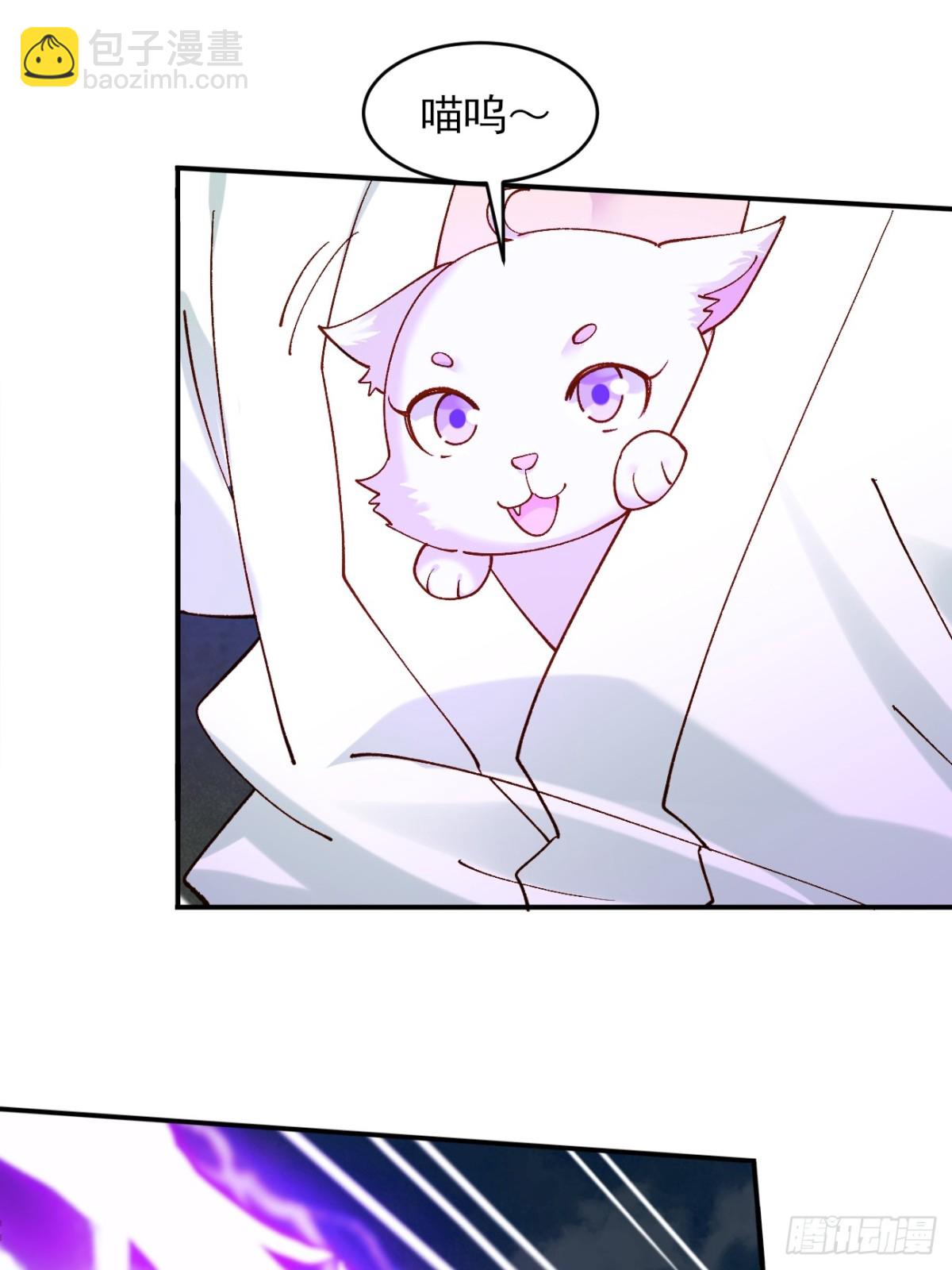 146 县令小舅子-第146话