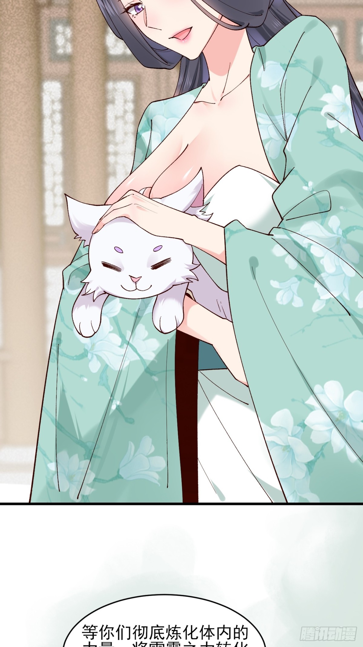 146 县令小舅子-第146话