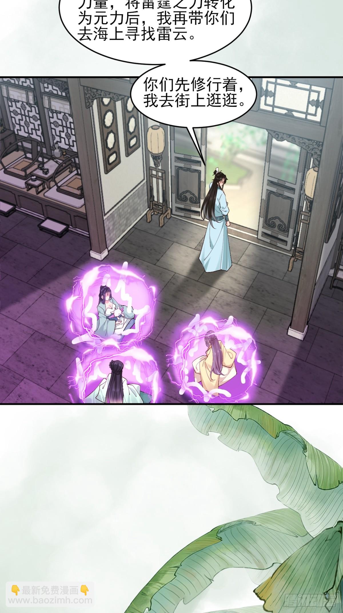 146 县令小舅子-第146话