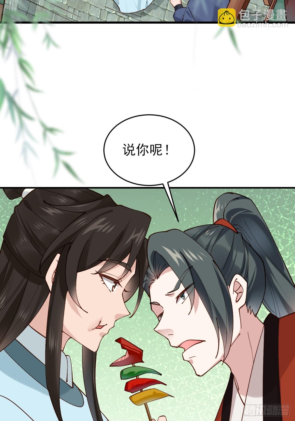 146 县令小舅子-第146话