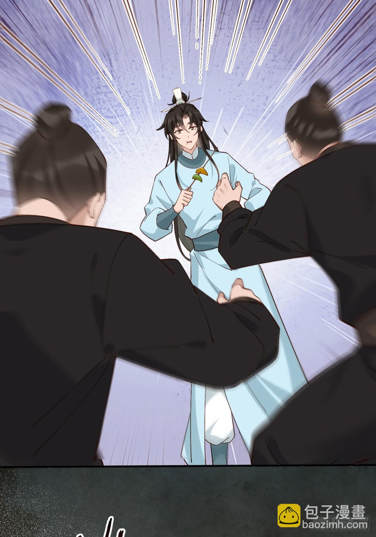 146 县令小舅子-第146话