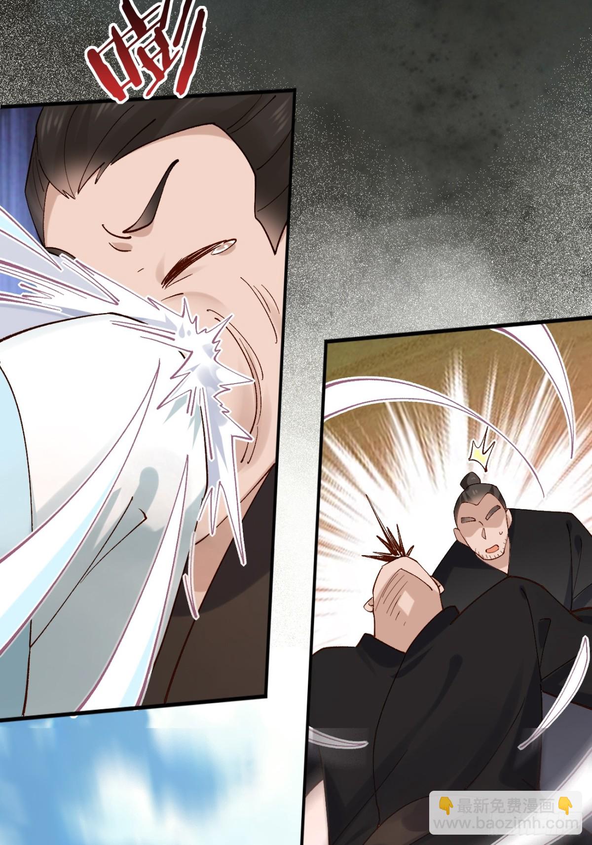 146 县令小舅子-第146话