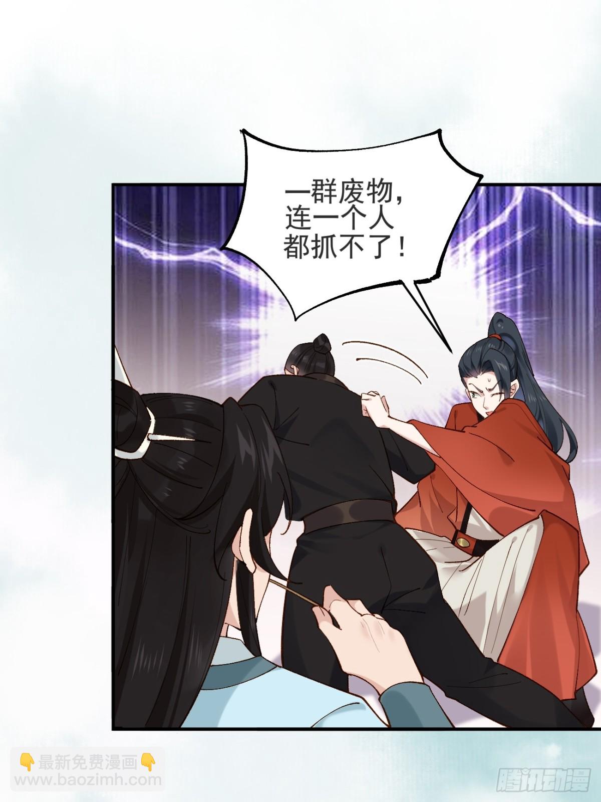 146 县令小舅子-第146话