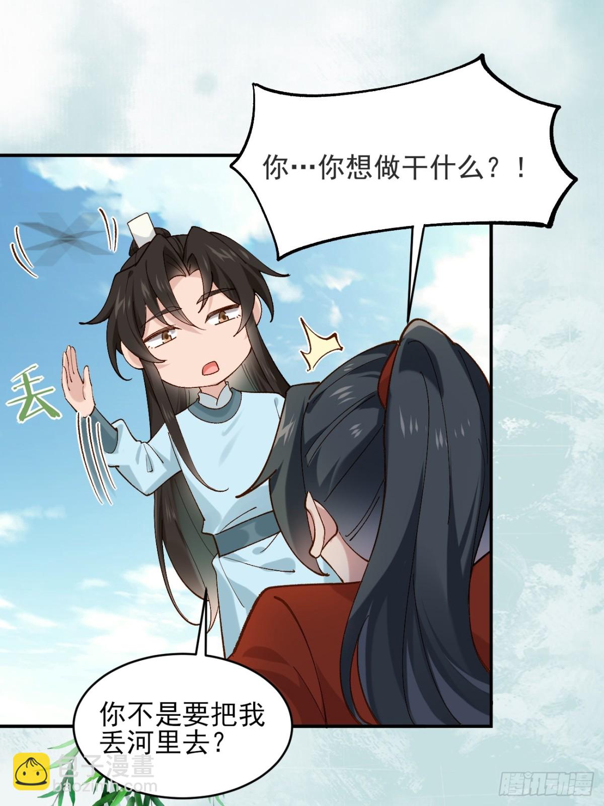 146 县令小舅子-第146话