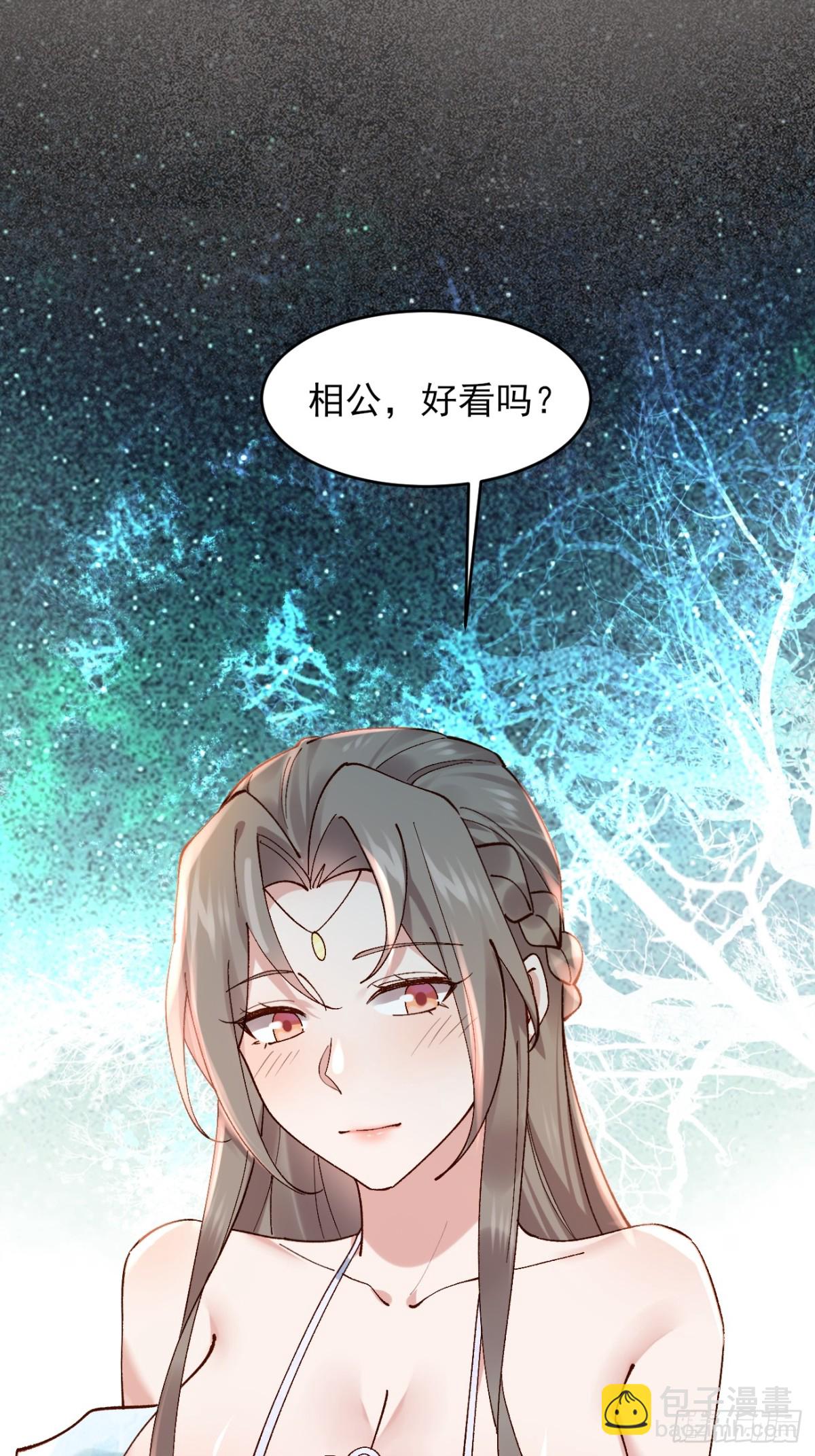 146 县令小舅子-第146话