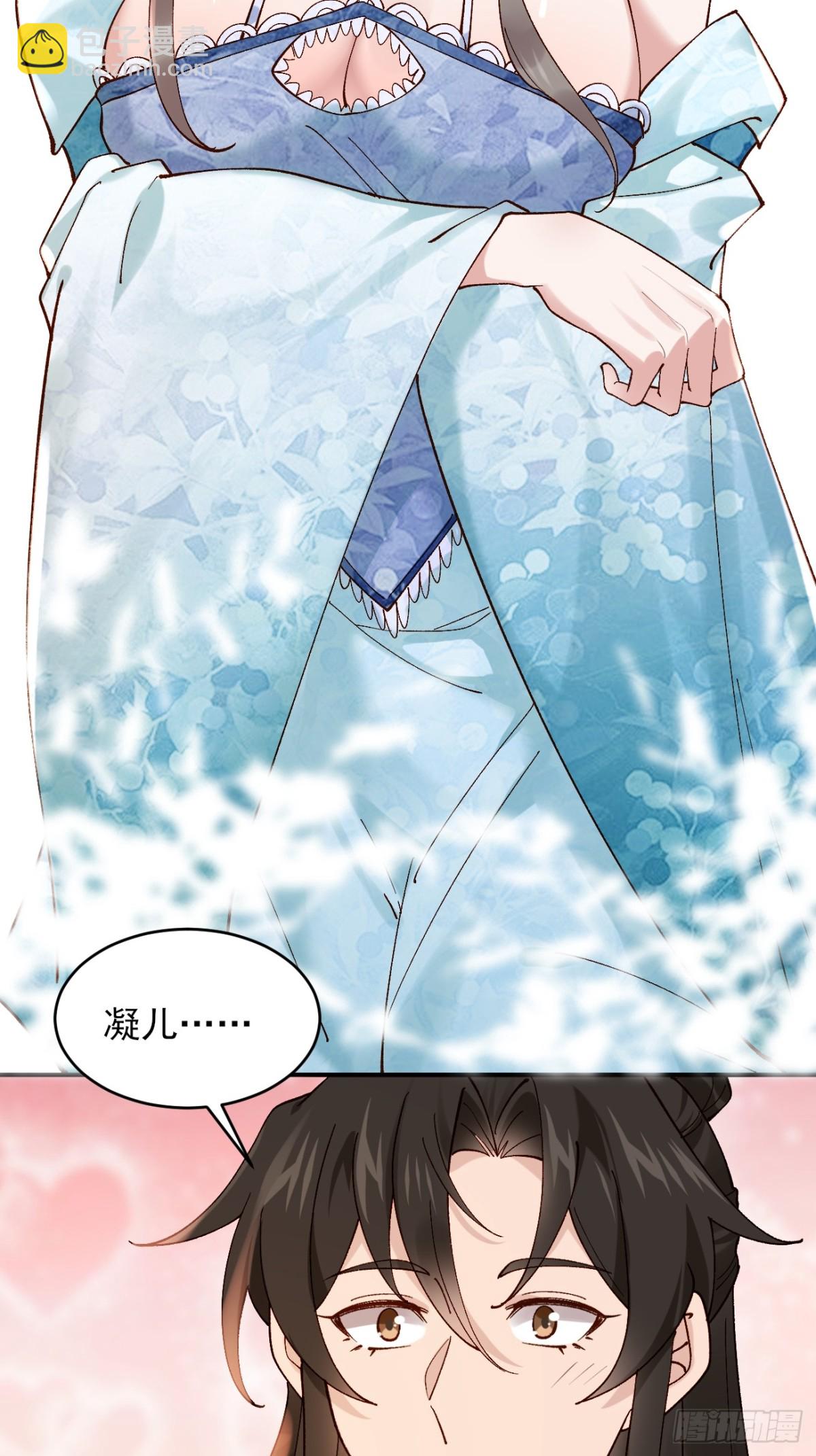 146 县令小舅子-第146话