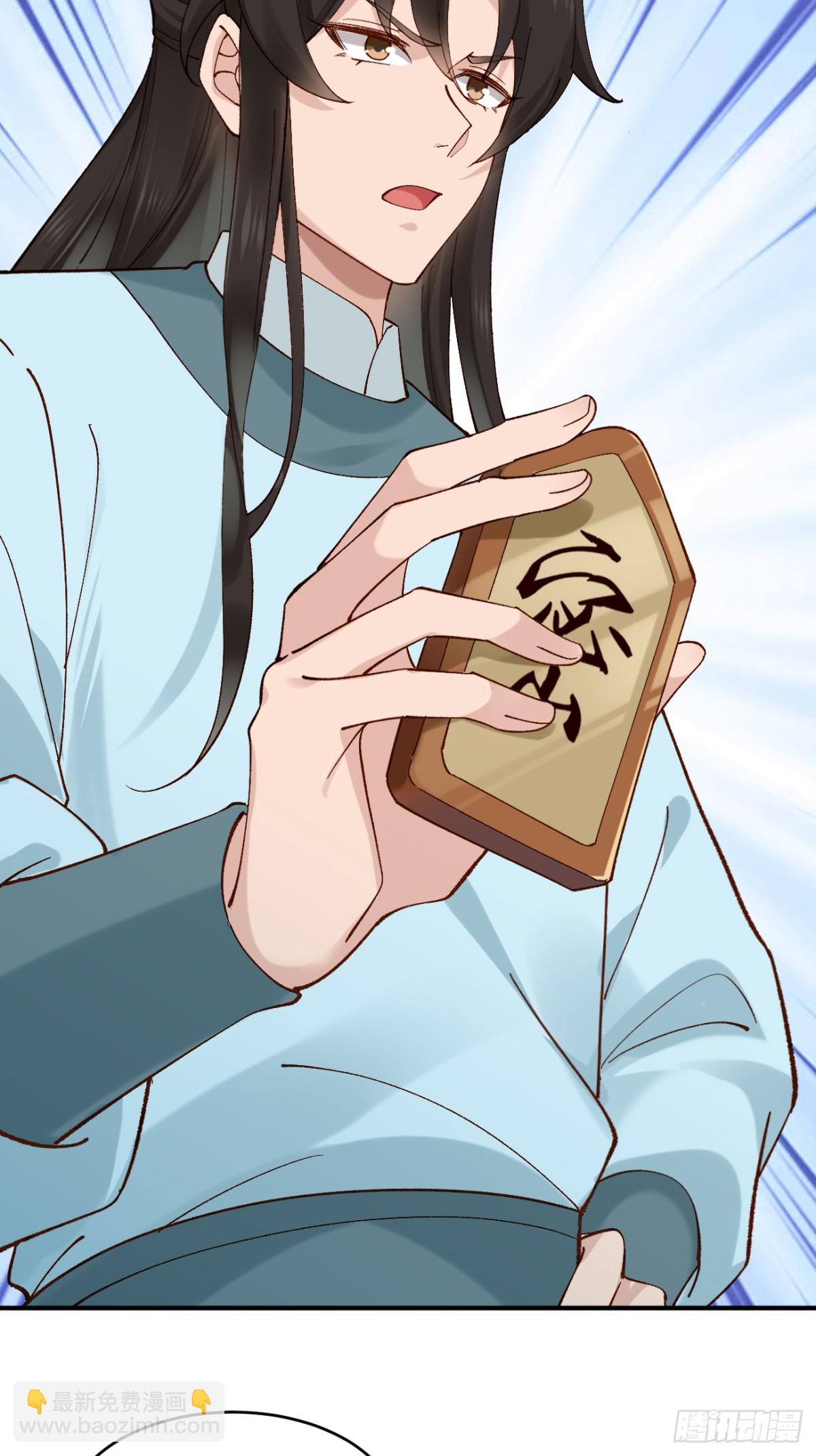 147 查抄庞家-第148话