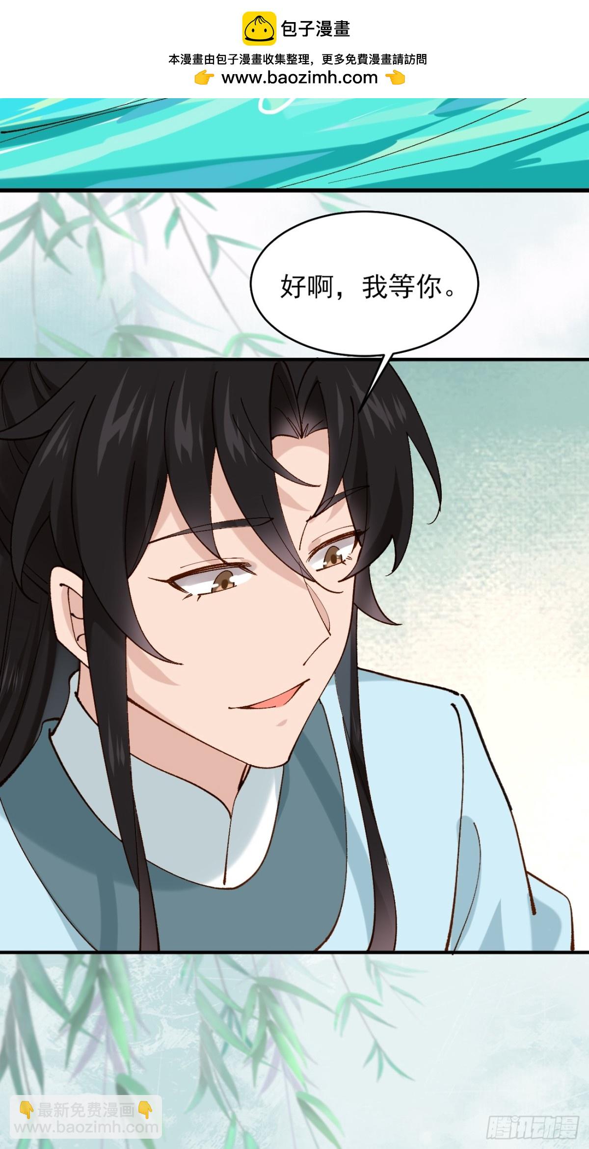 147 查抄庞家-第148话