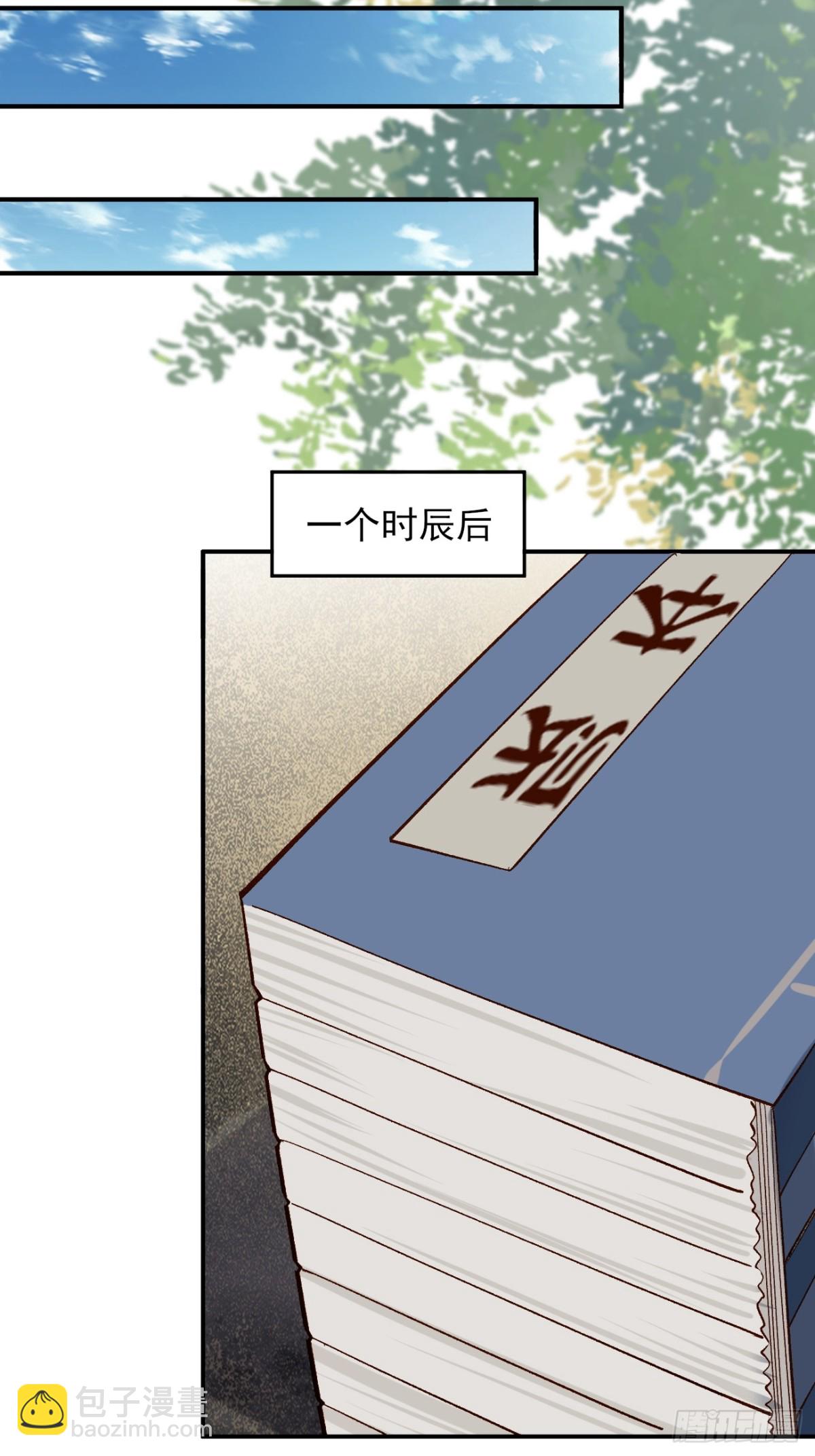 147 查抄庞家-第148话