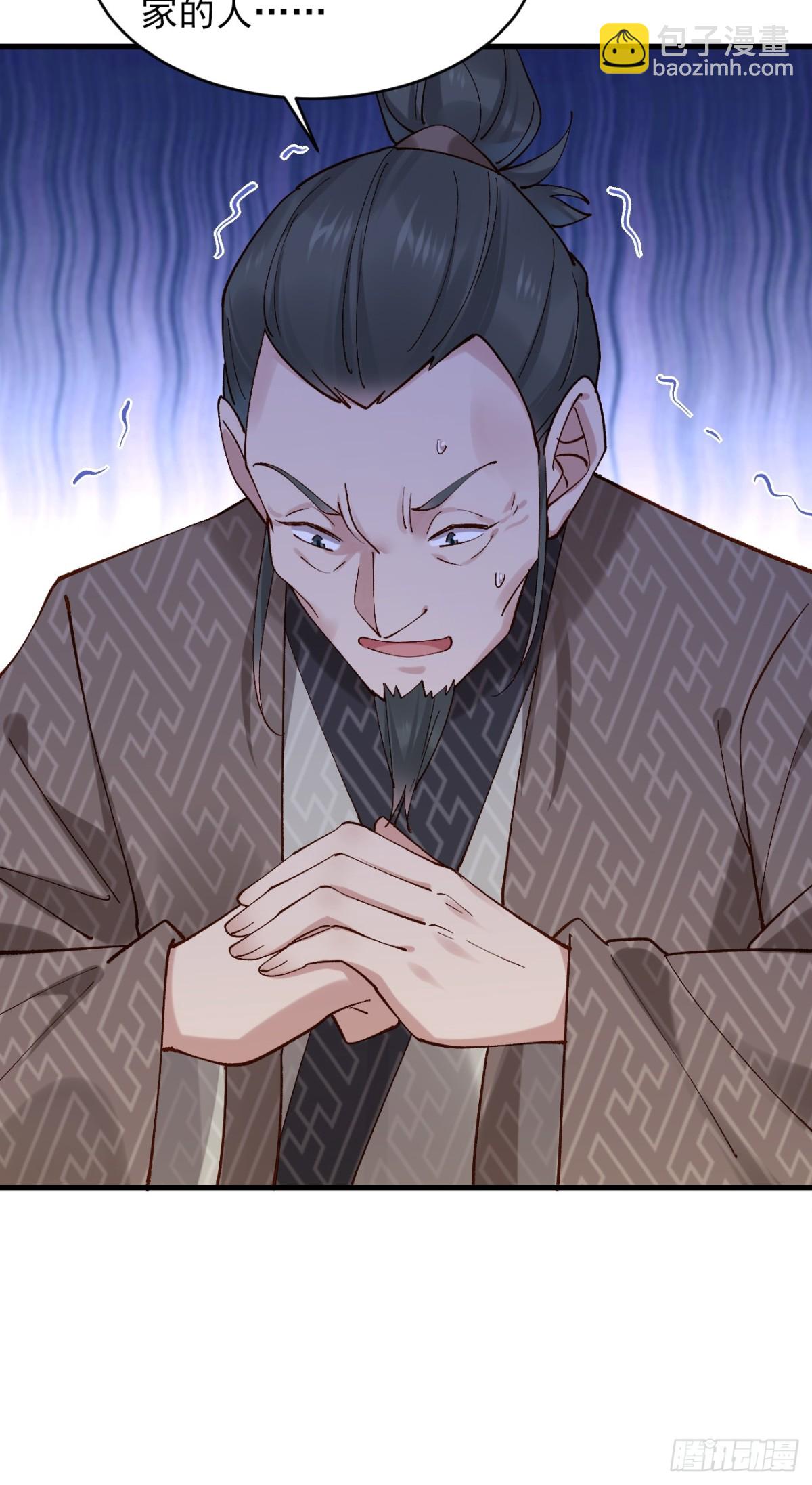 147 查抄庞家-第148话