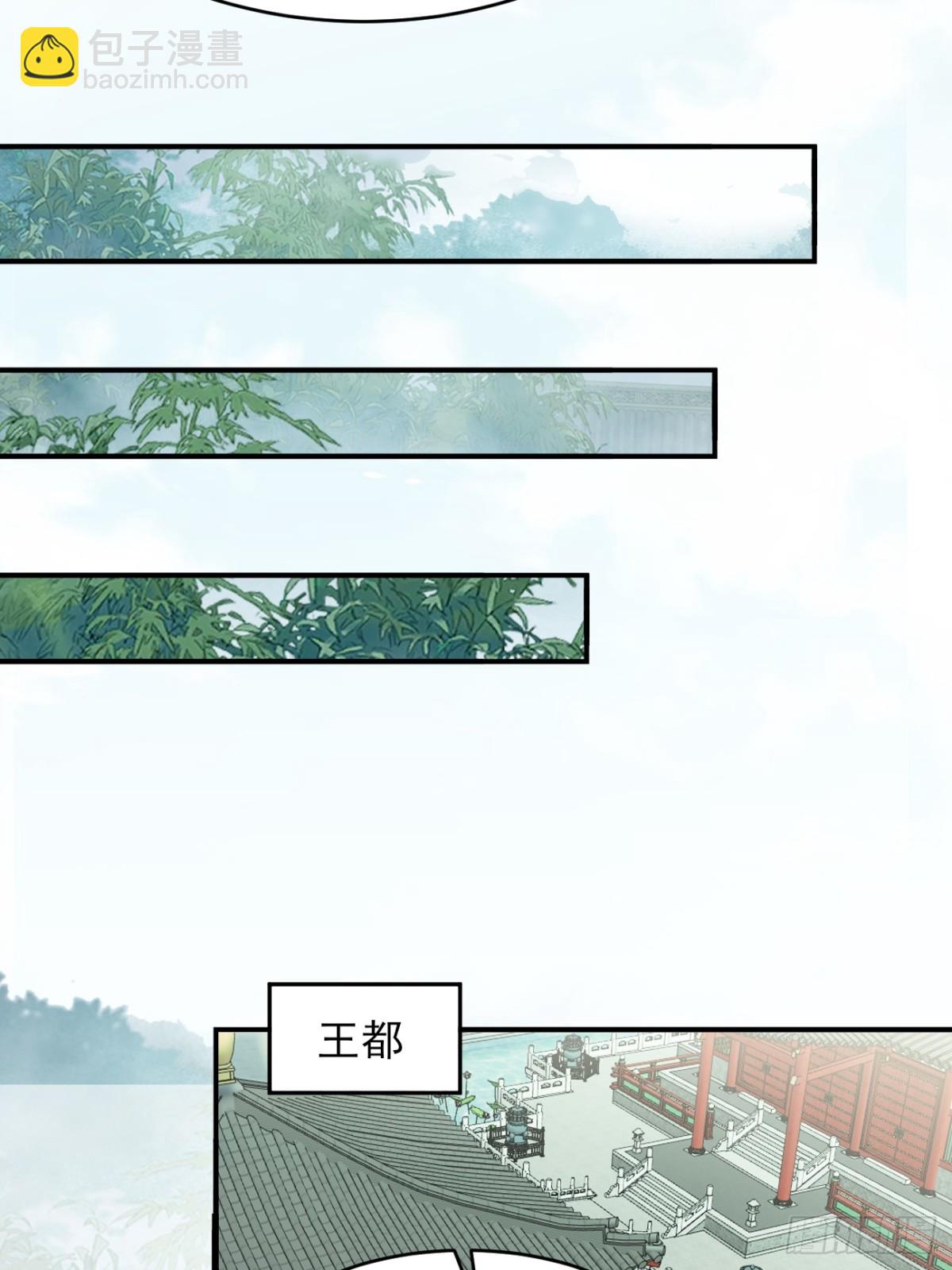 147 查抄庞家-第148话