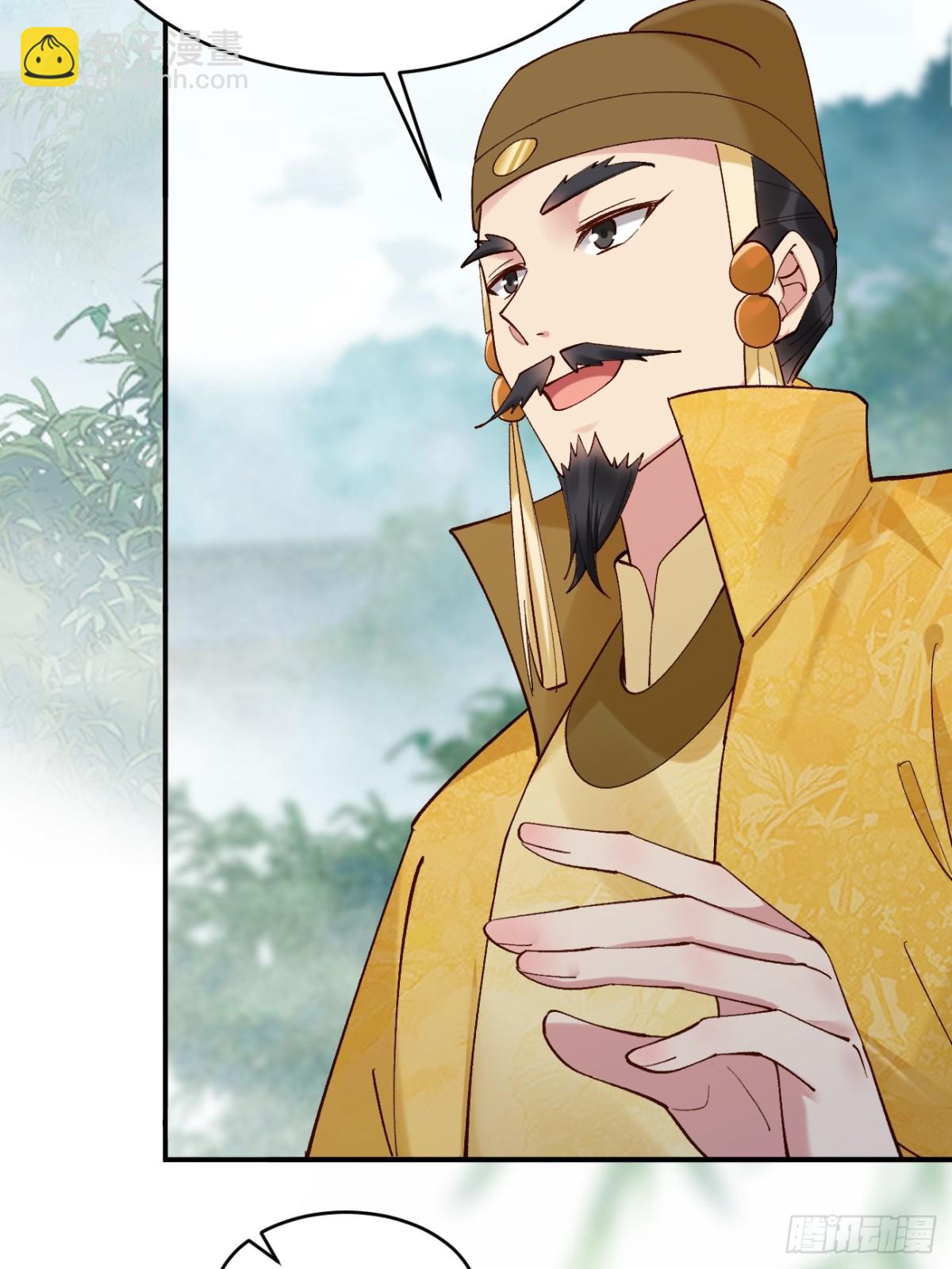 147 查抄庞家-第148话