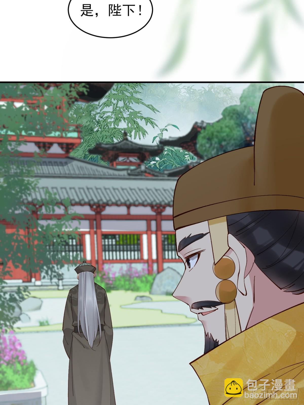 147 查抄庞家-第148话