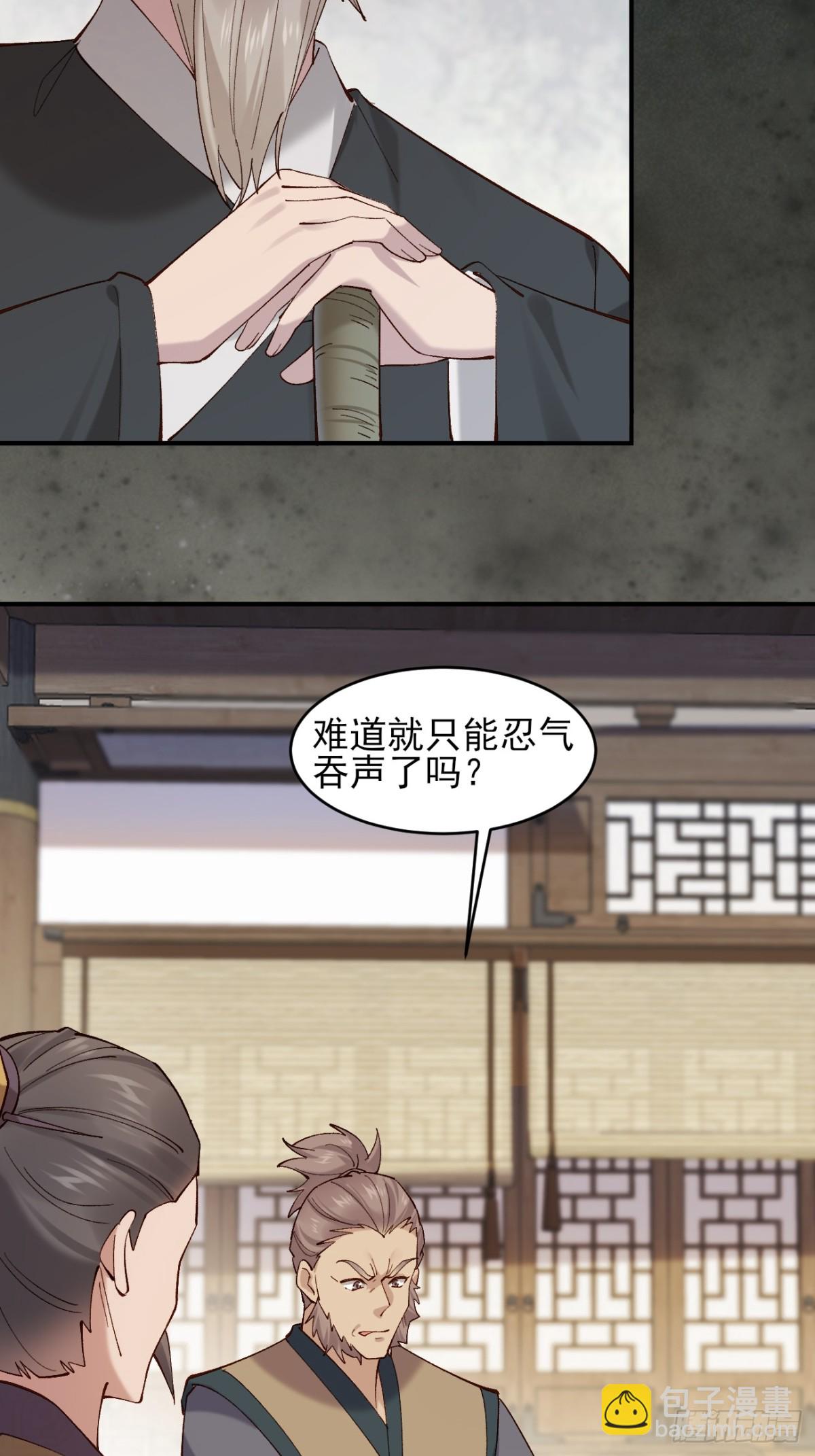 149 民风淳朴-第150话