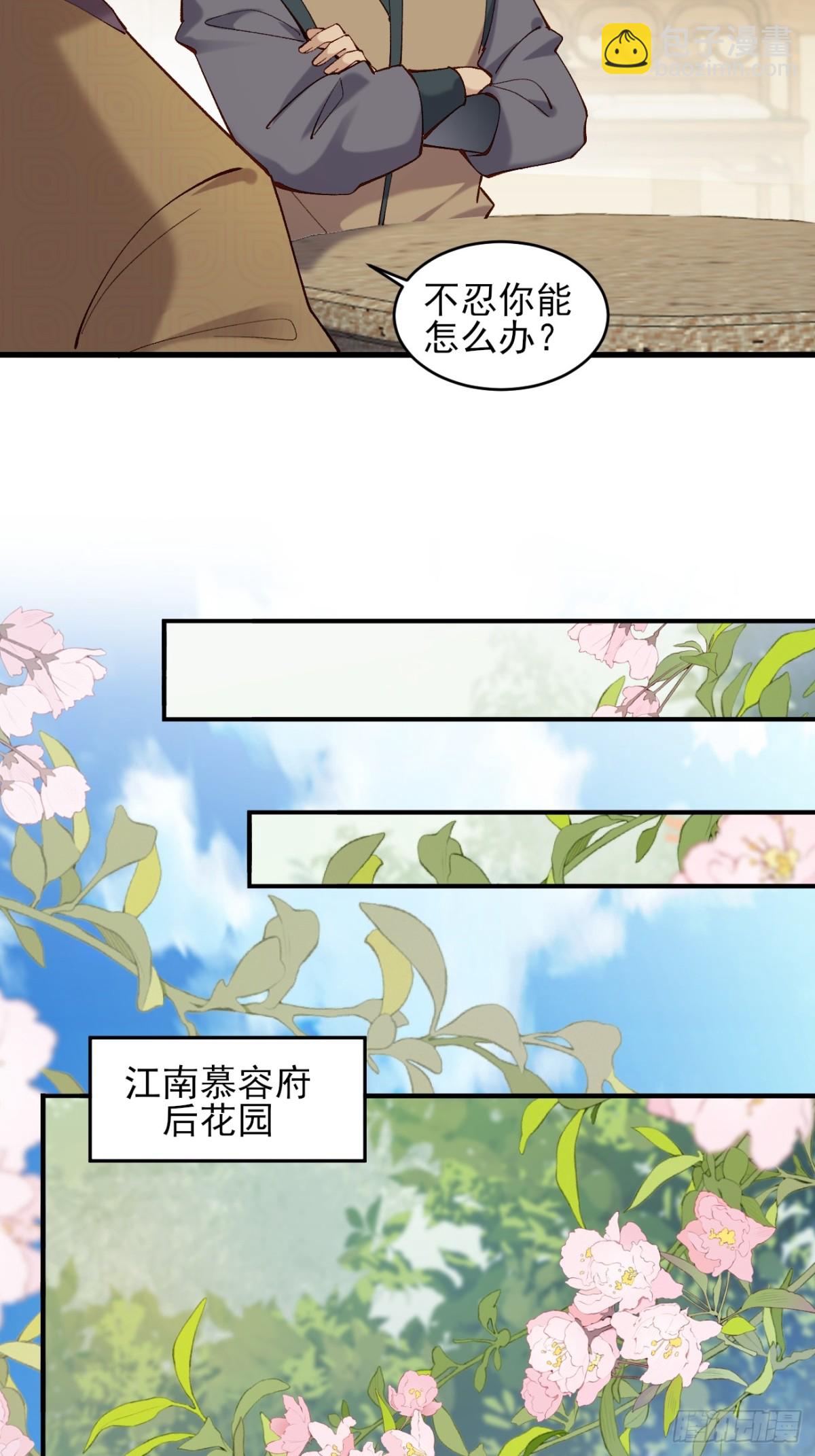 149 民风淳朴-第150话