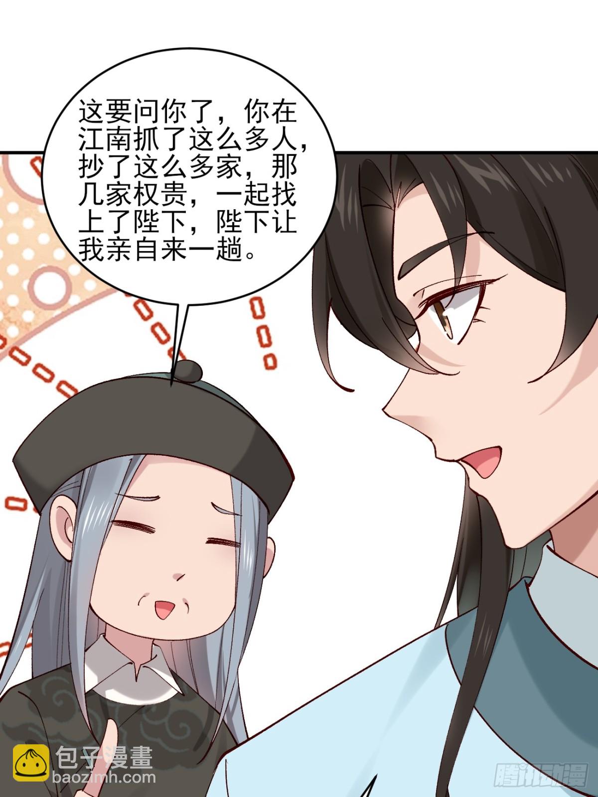 149 民风淳朴-第150话