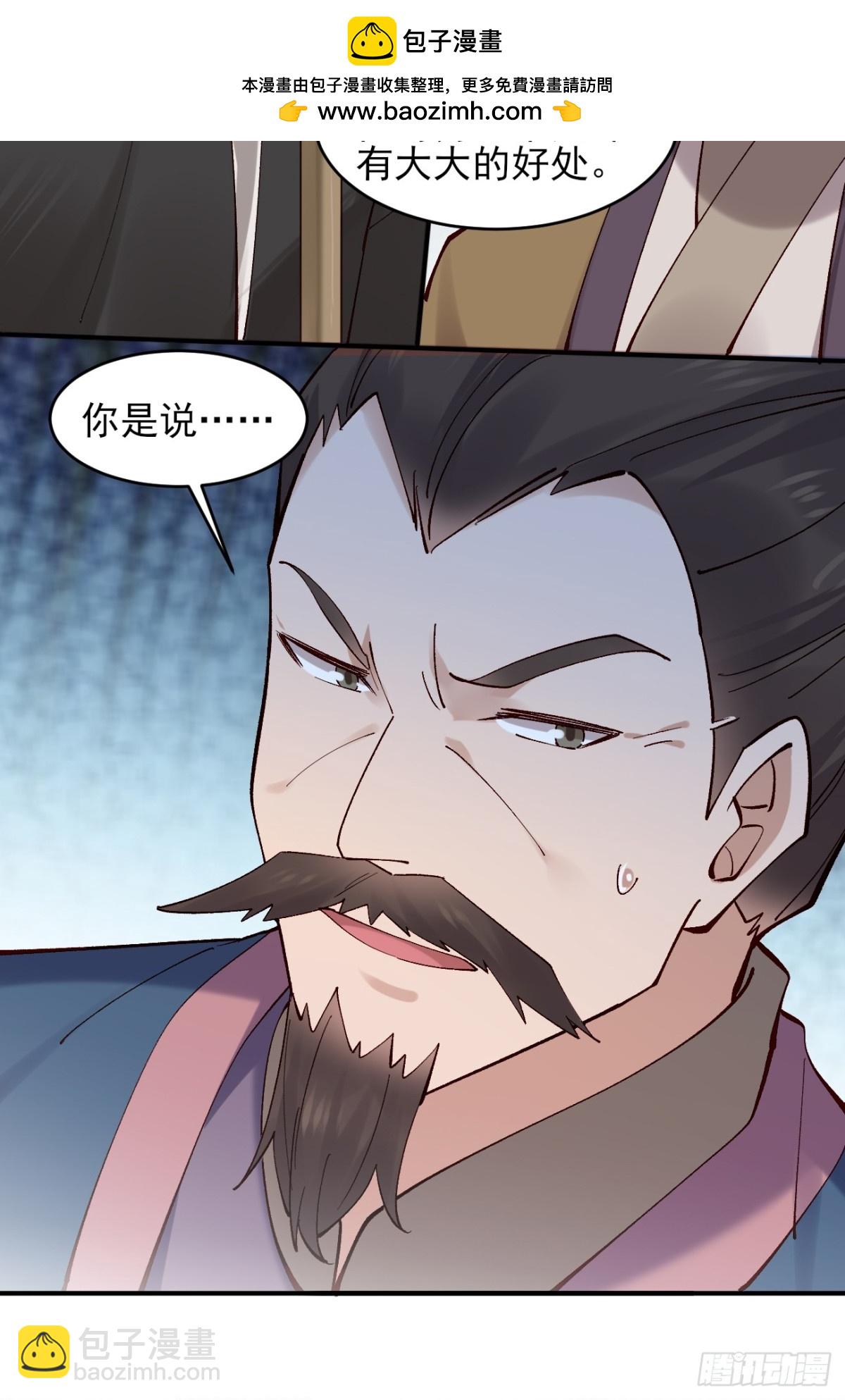 149 民风淳朴-第150话