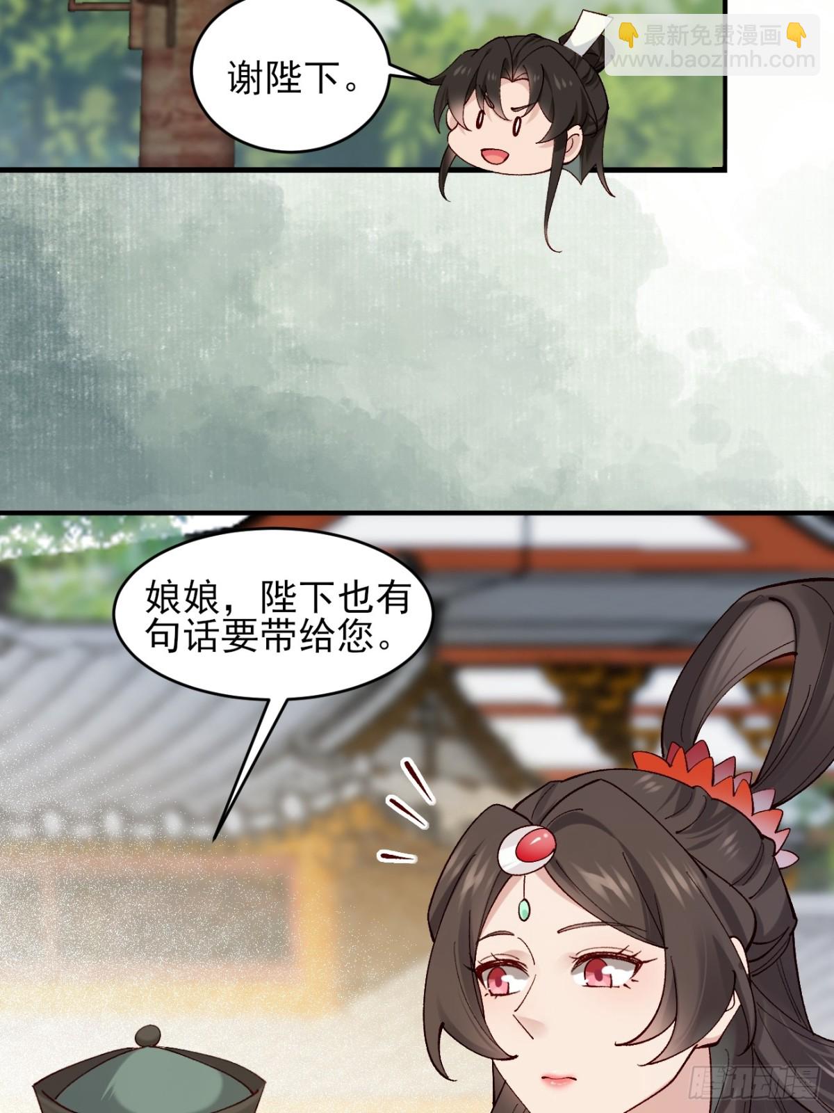 149 民风淳朴-第150话