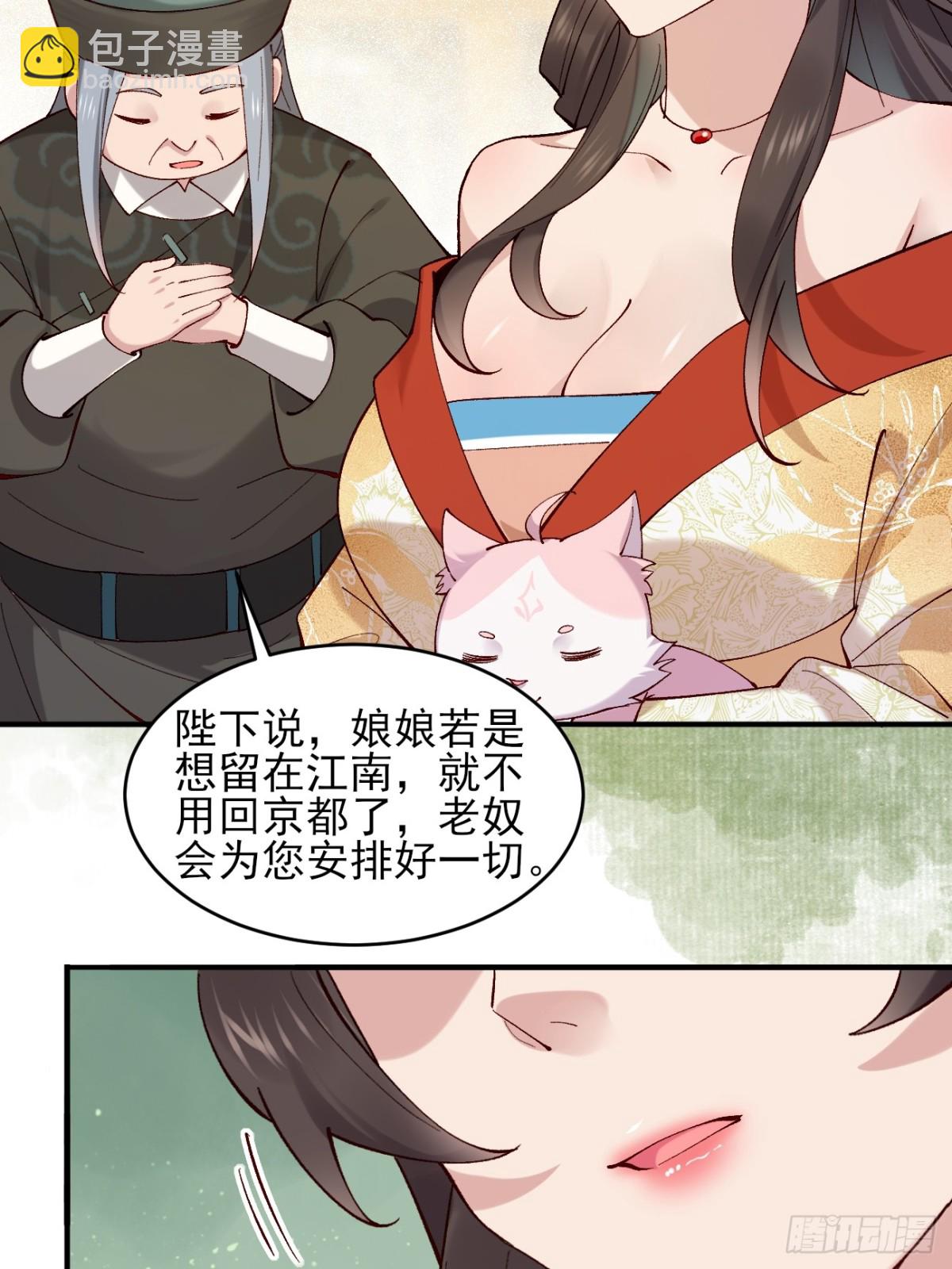 149 民风淳朴-第150话