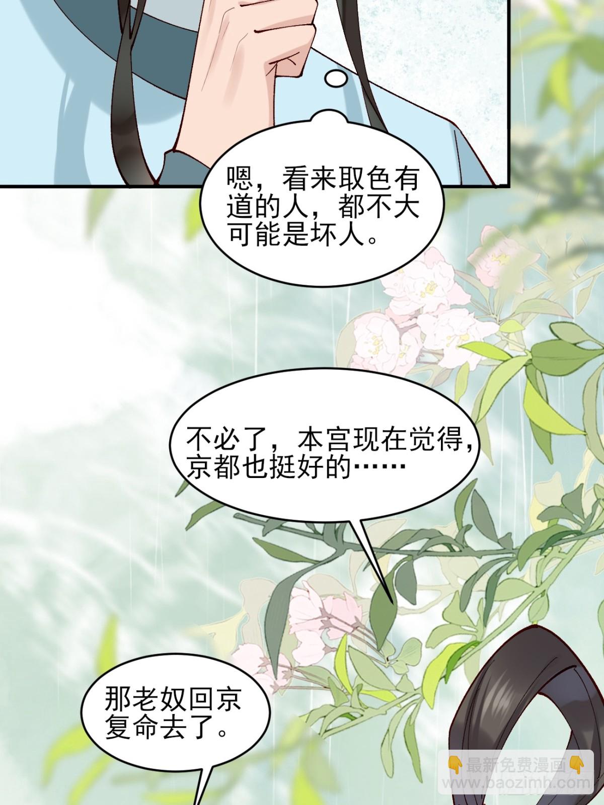 149 民风淳朴-第150话