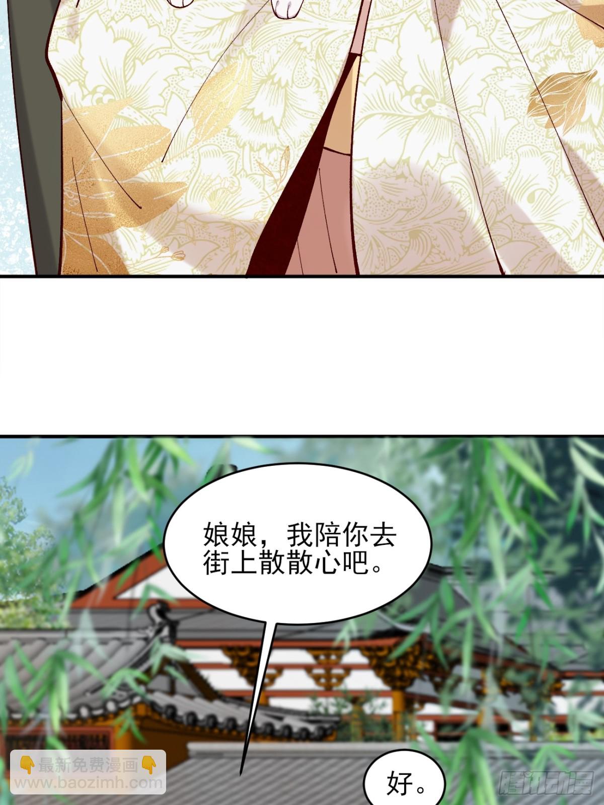 149 民风淳朴-第150话