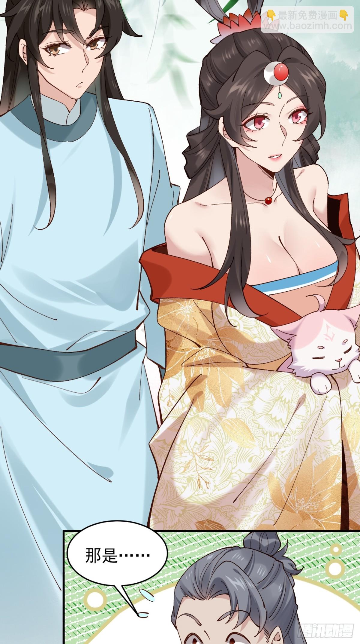 149 民风淳朴-第150话