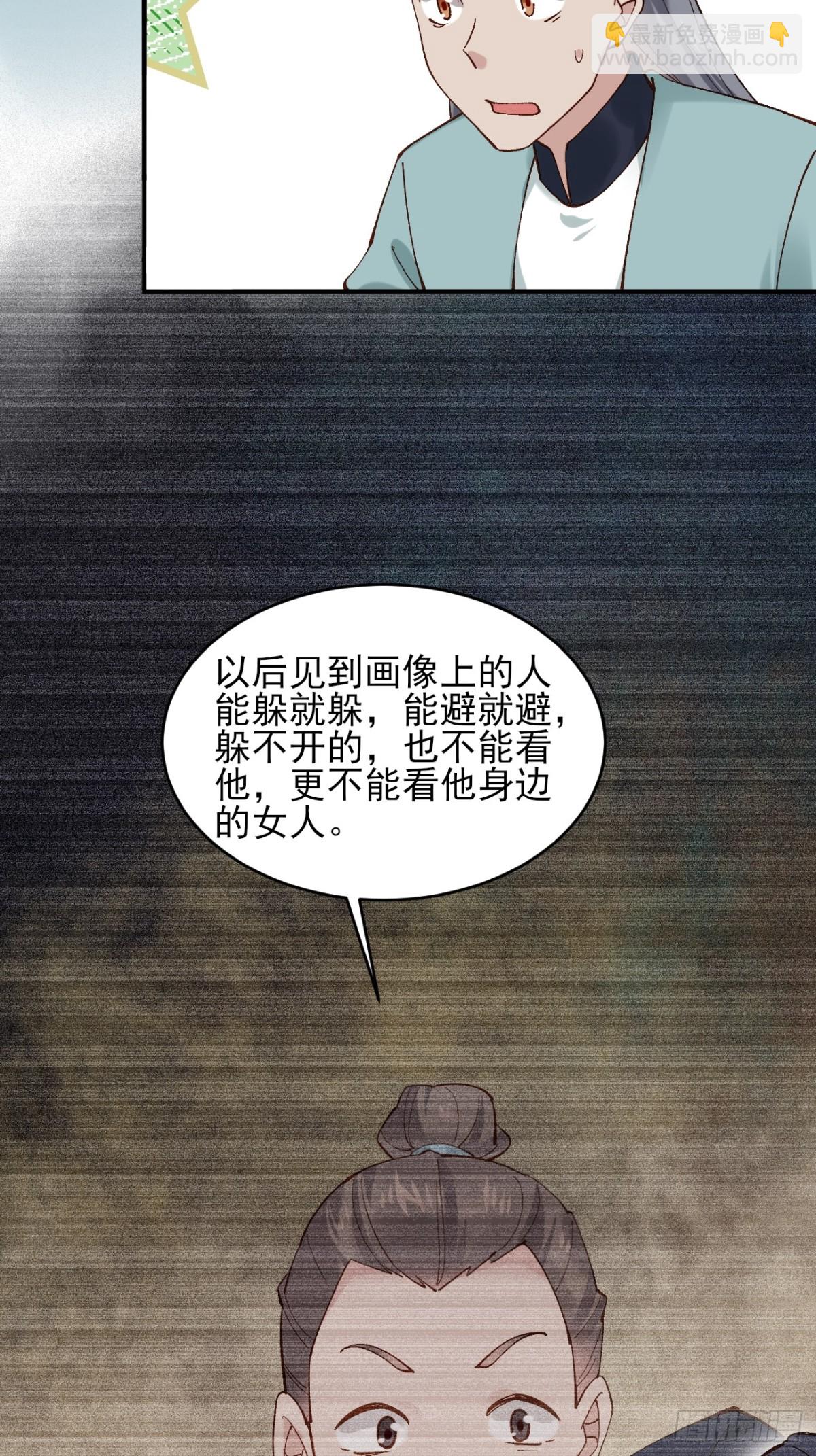 149 民风淳朴-第150话