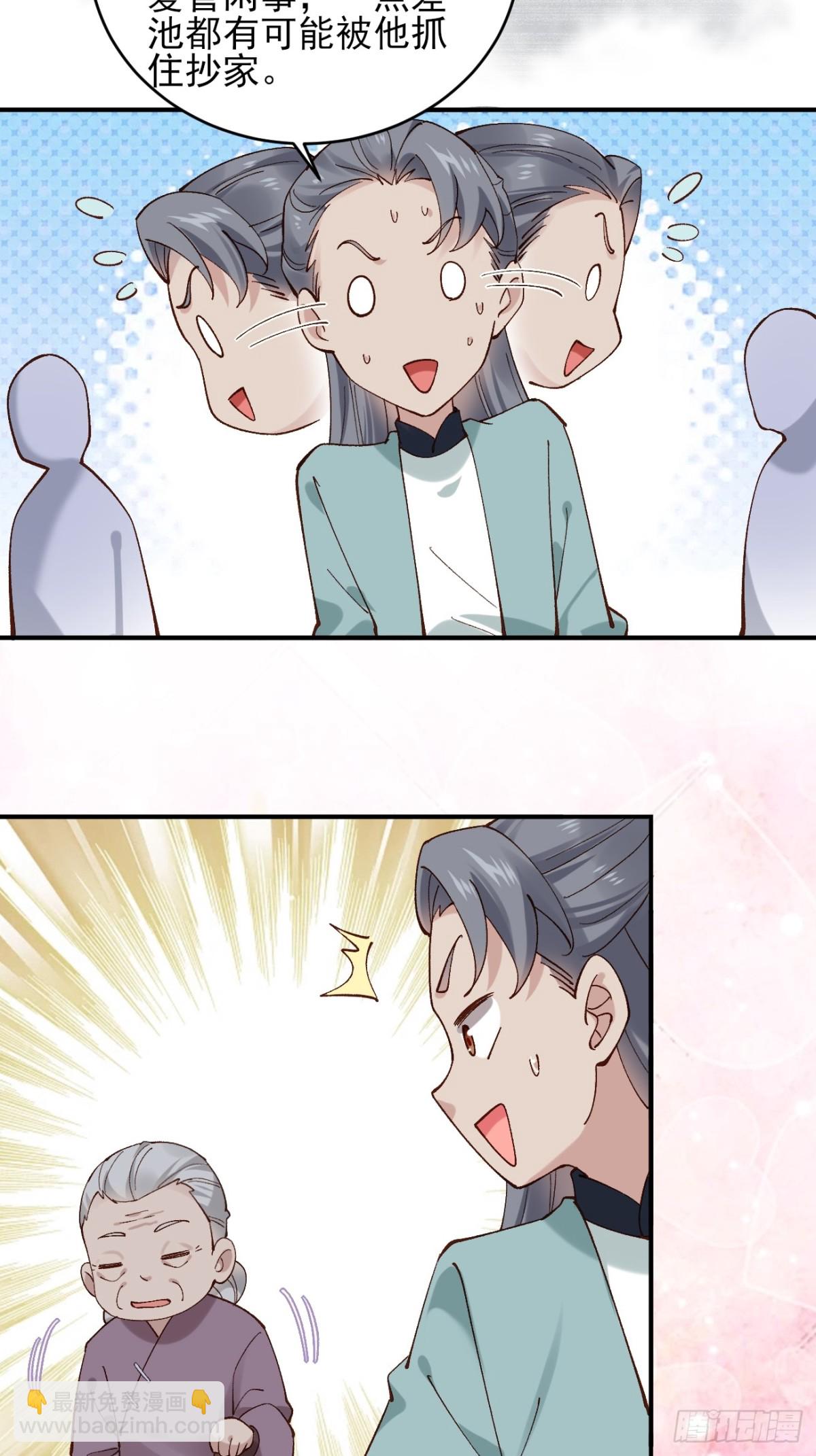 149 民风淳朴-第150话