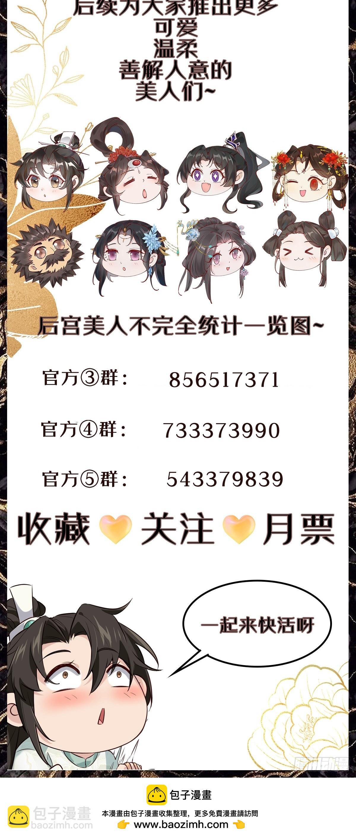 149 民风淳朴-第150话