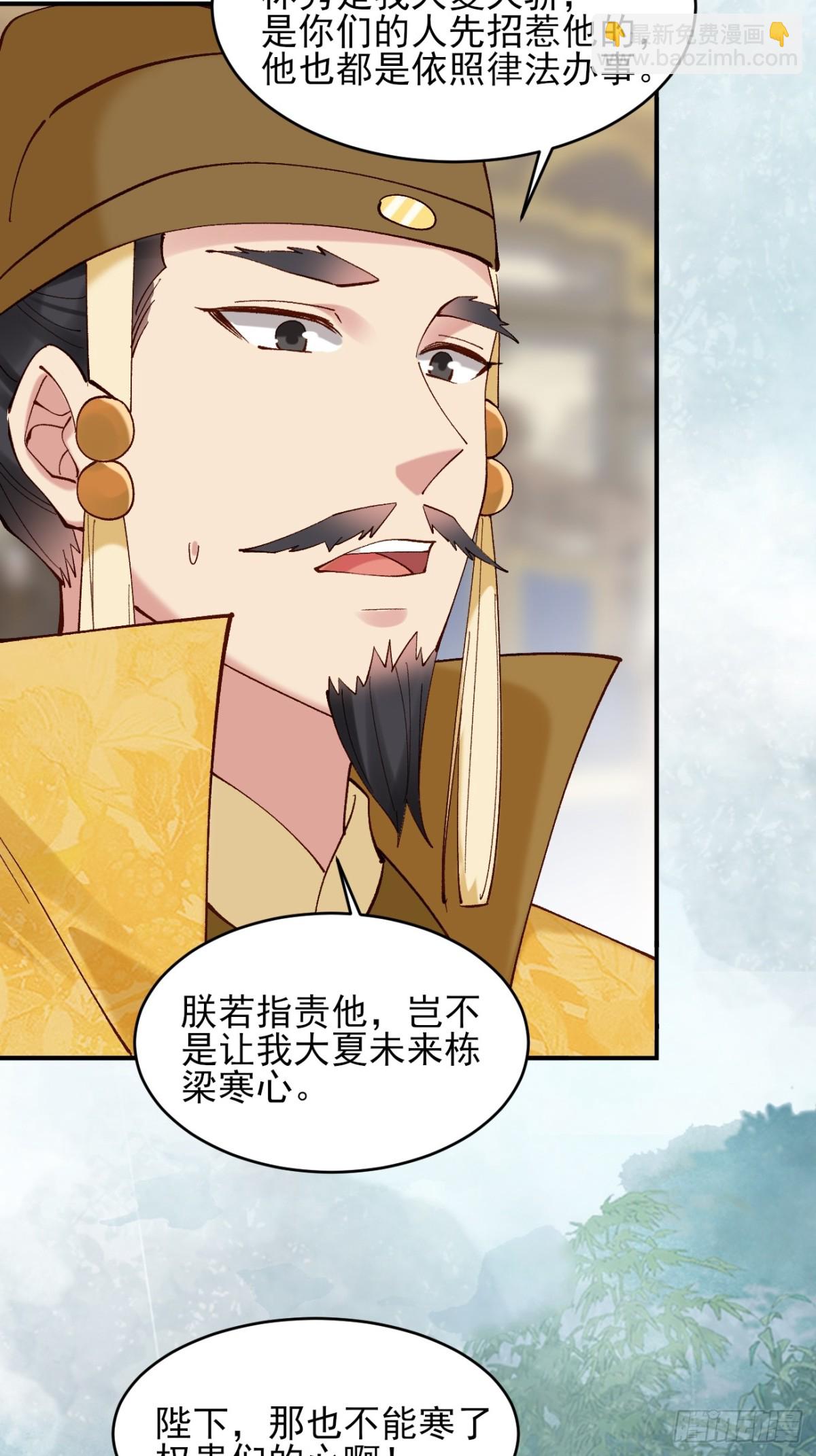 149 民风淳朴-第150话