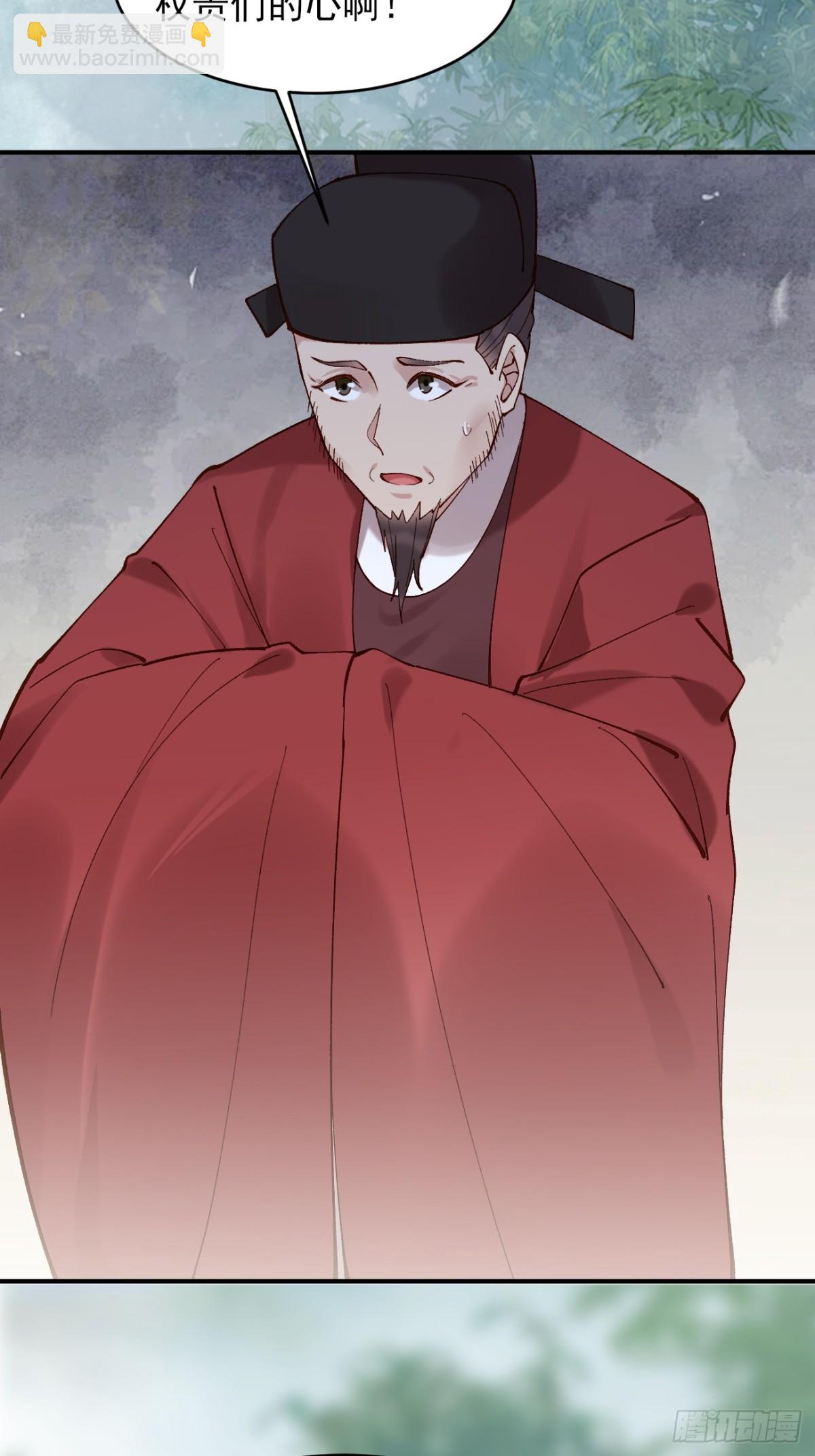 149 民风淳朴-第150话