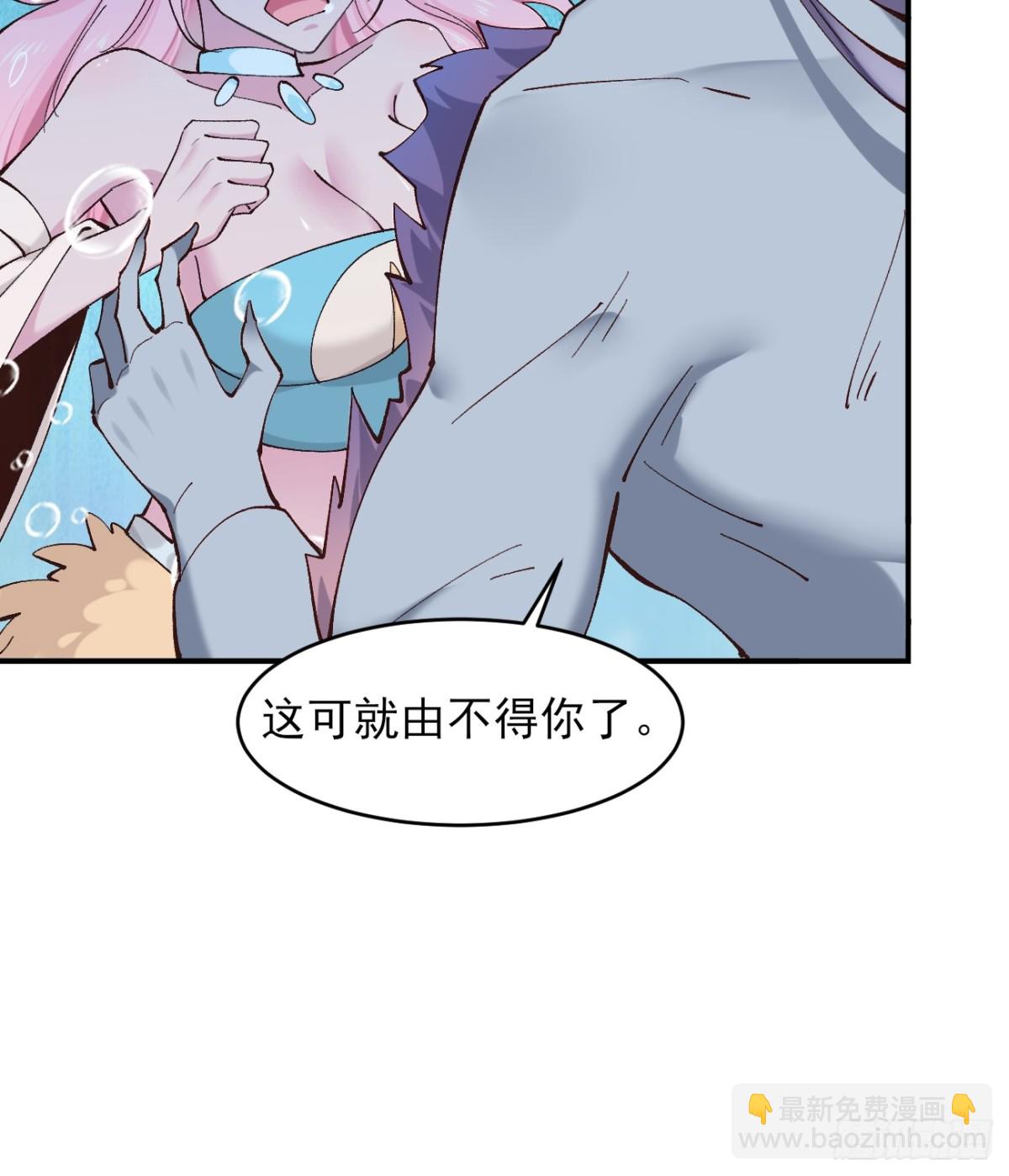 151 海灵族-第152话