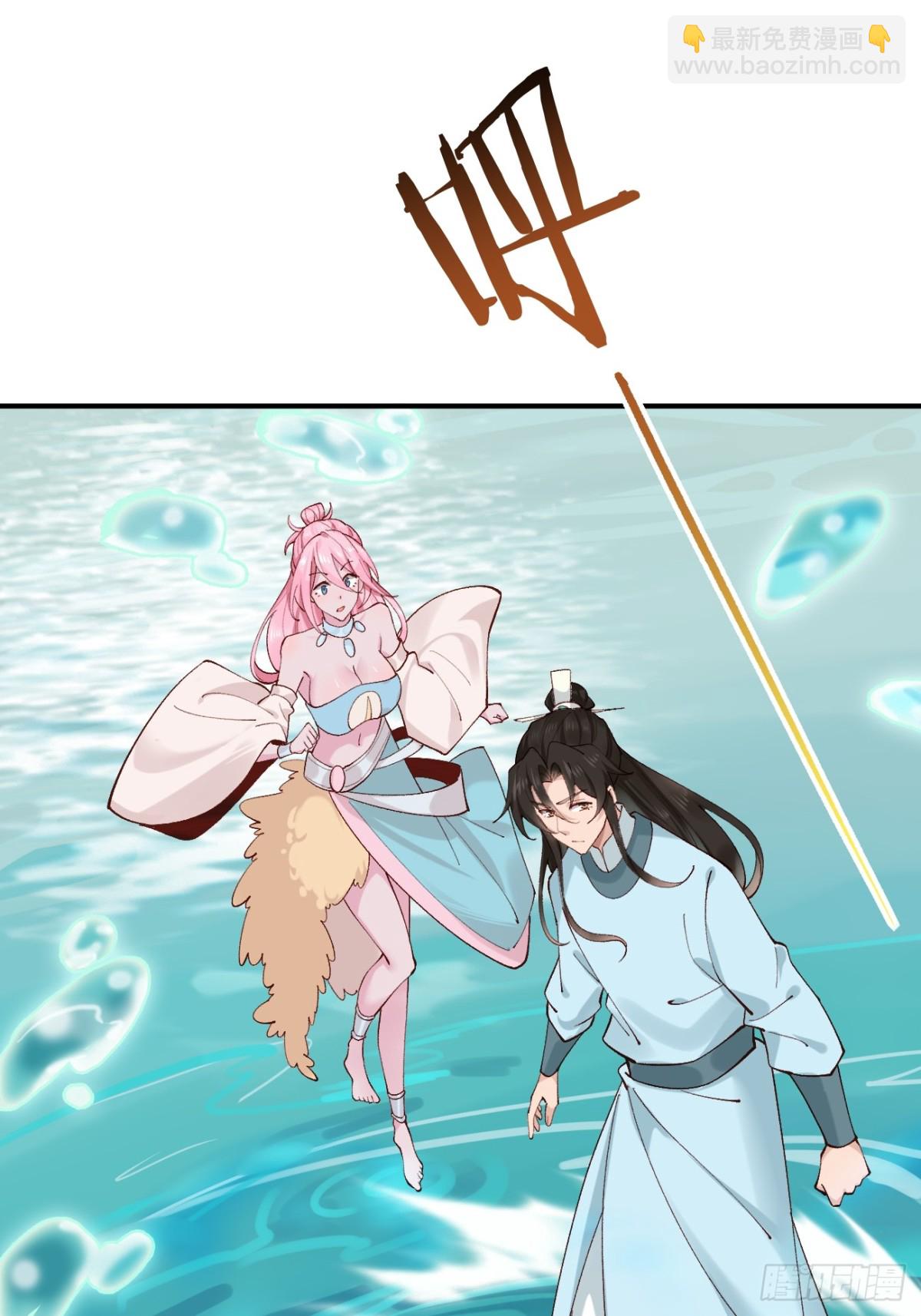 151 海灵族-第152话