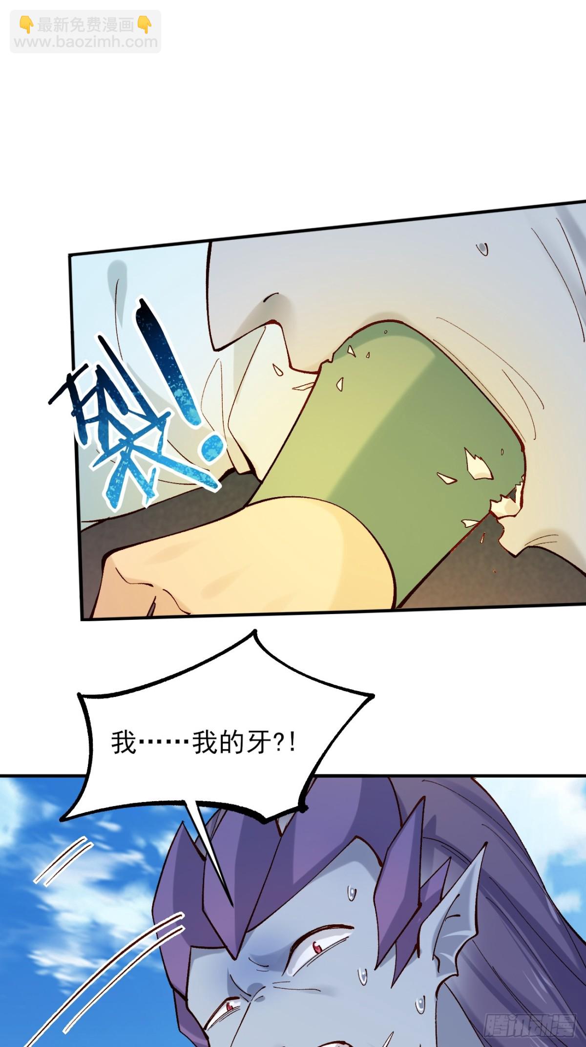 151 海灵族-第152话